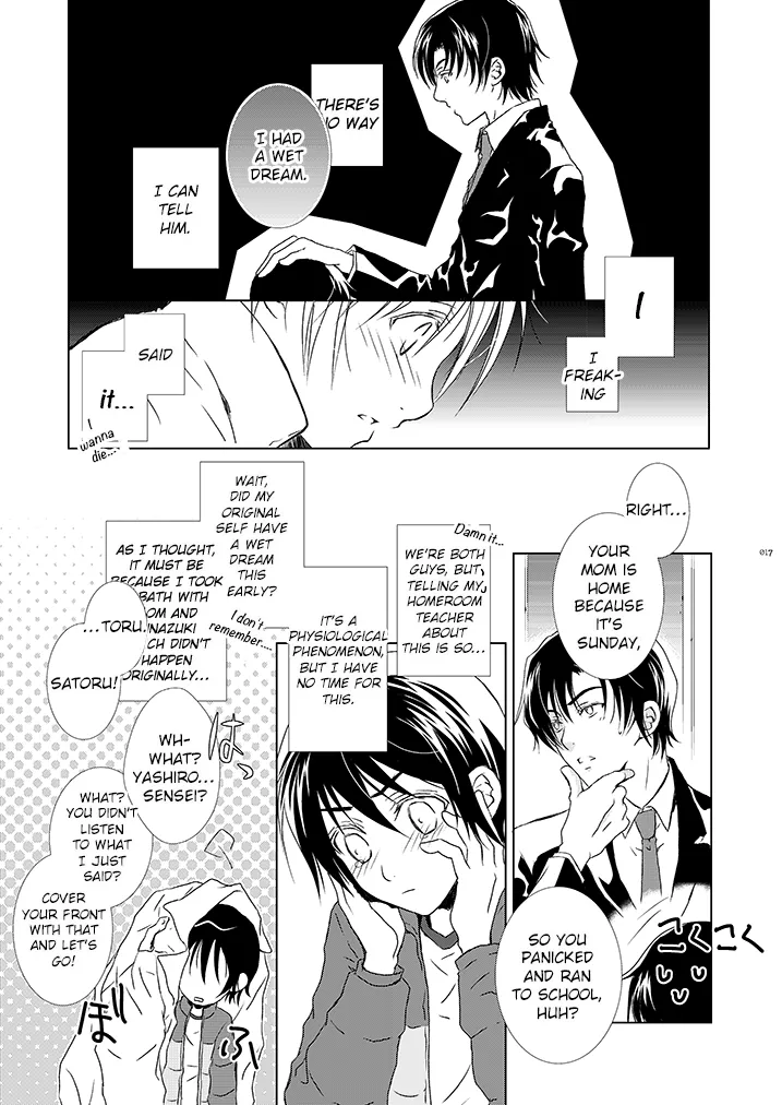 Boku no Sensei. page 7 full
