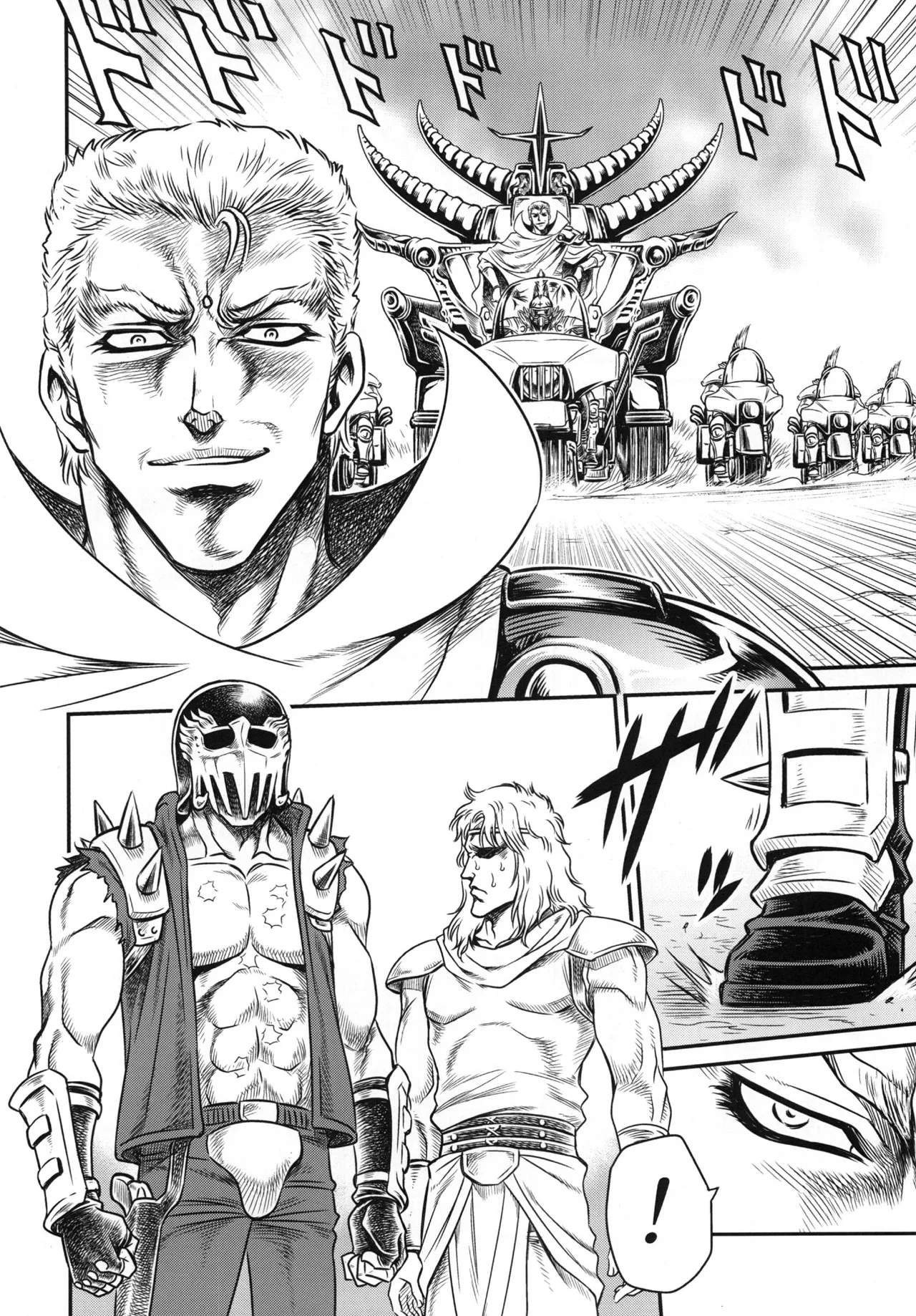 Seikimatsu Tetsu Kamen Densetsu 3 page 5 full