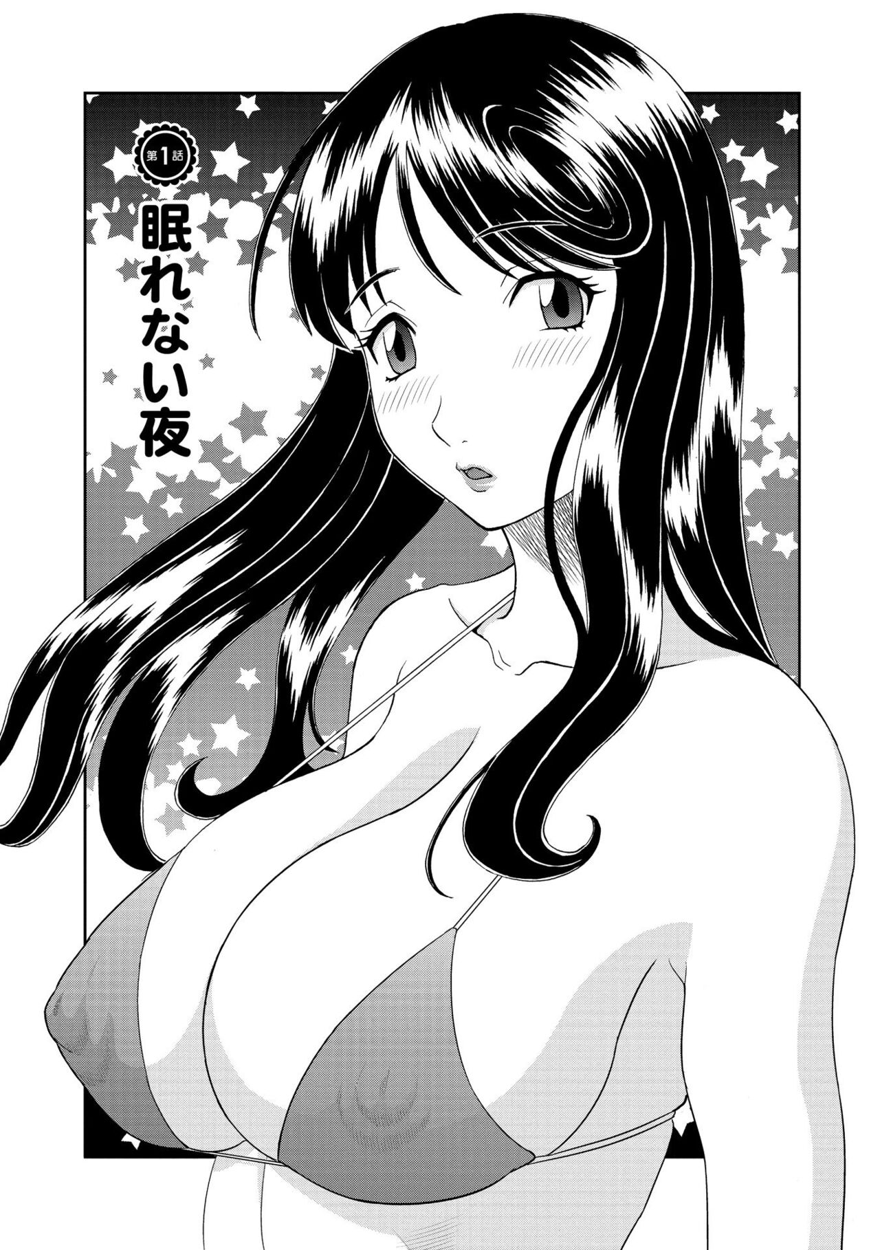 Gokuraku Ladies - Paradise Ladies Kanetsu Hen page 6 full