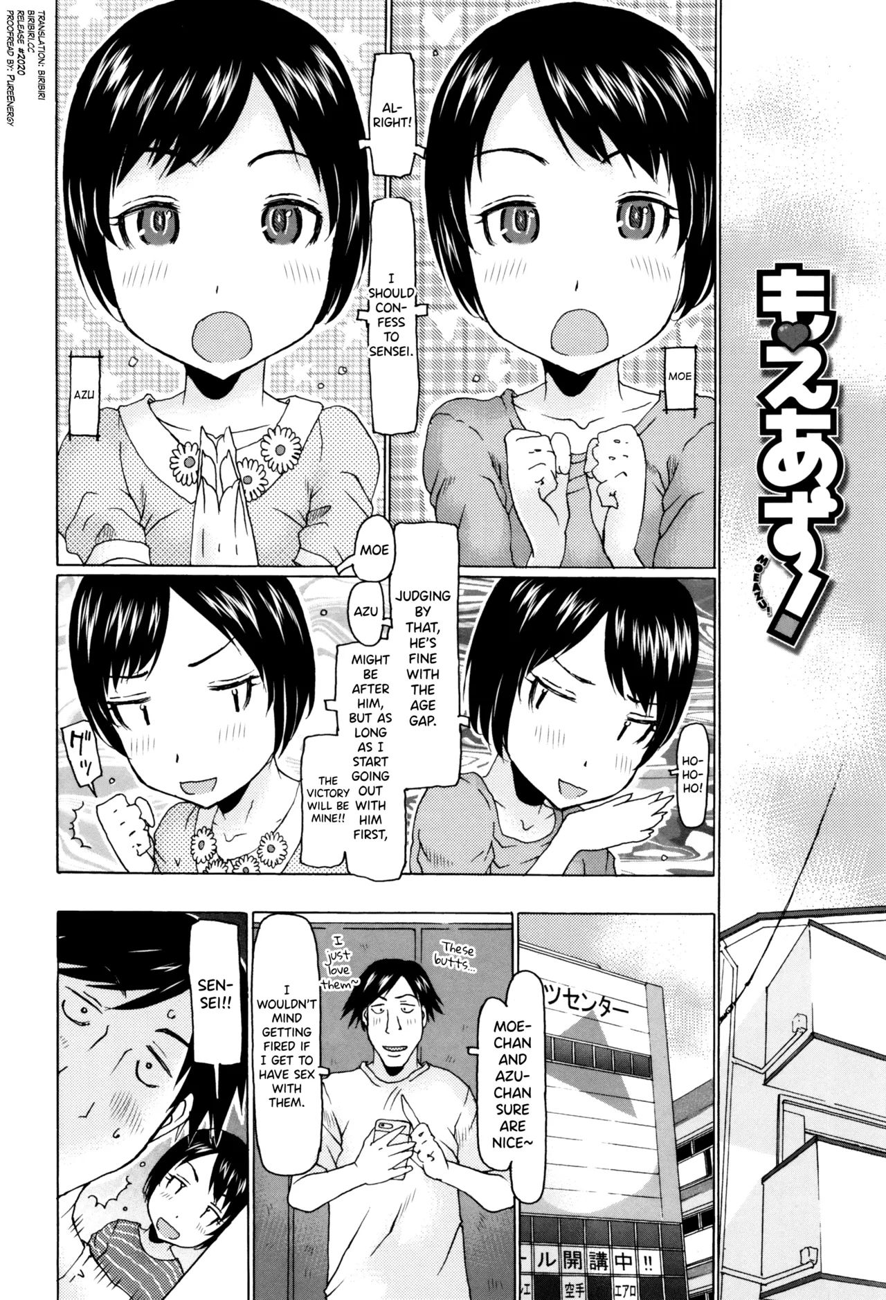 Ippai Asonda Yo Ch.8 page 2 full