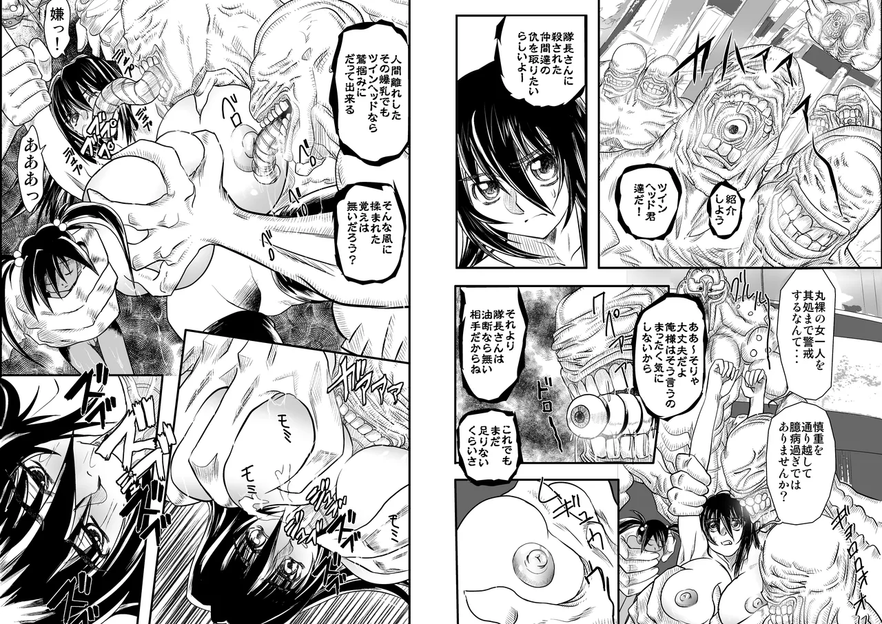 ShaladerD08 page 3 full