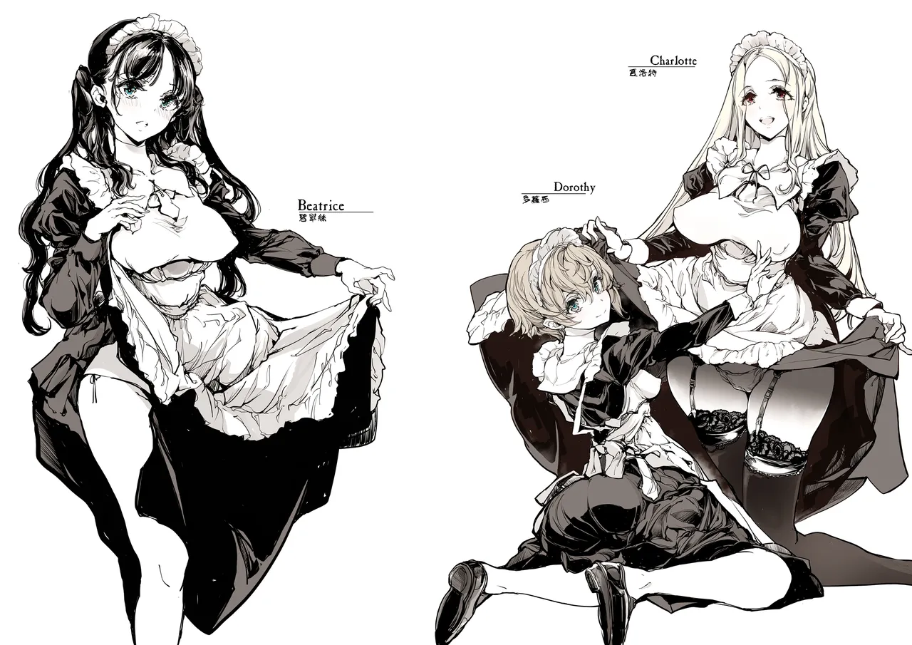 Beatrice Brothel | 碧翠絲的姬馆 page 7 full