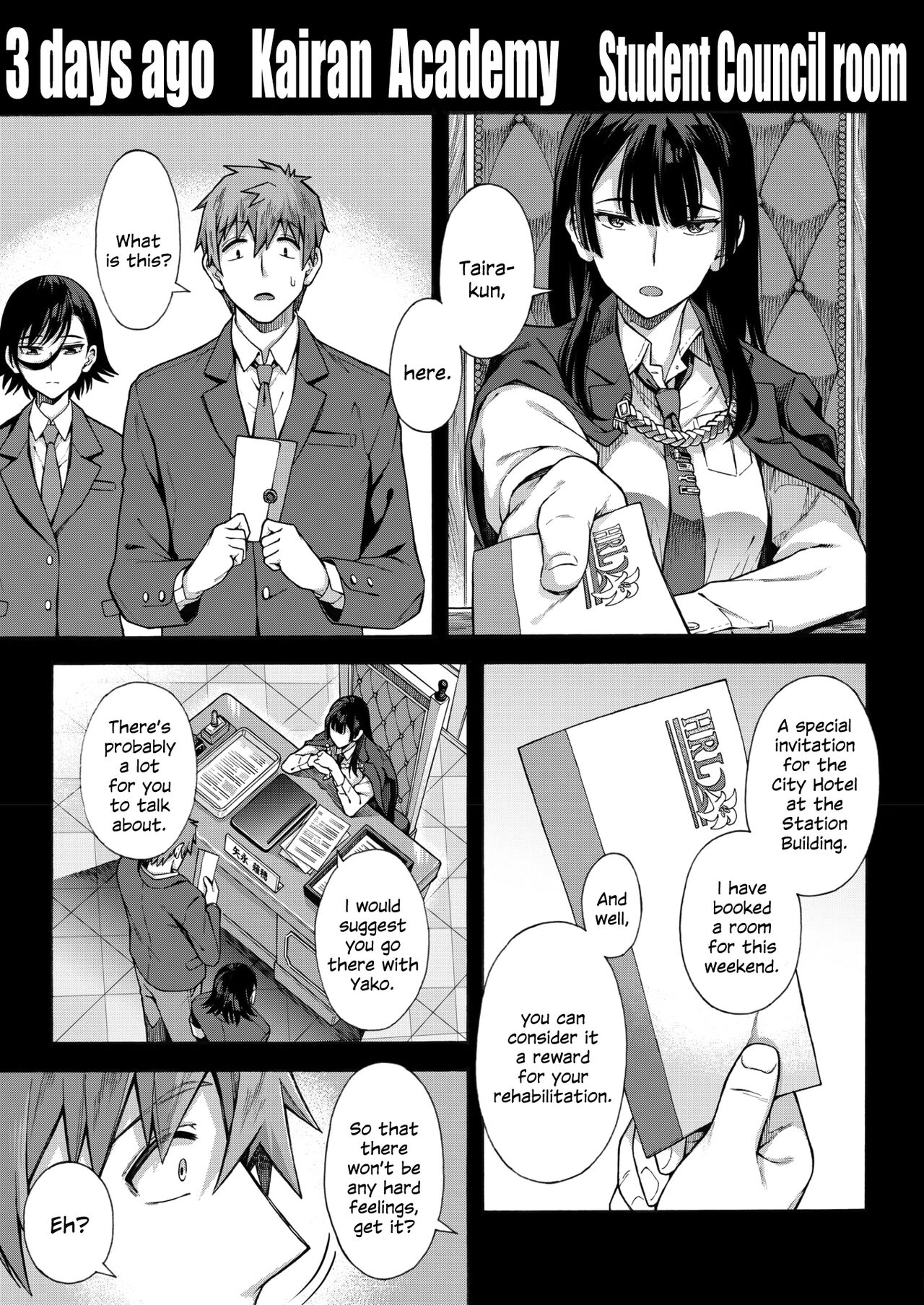 Gakuen Ura Service  6 page 3 full