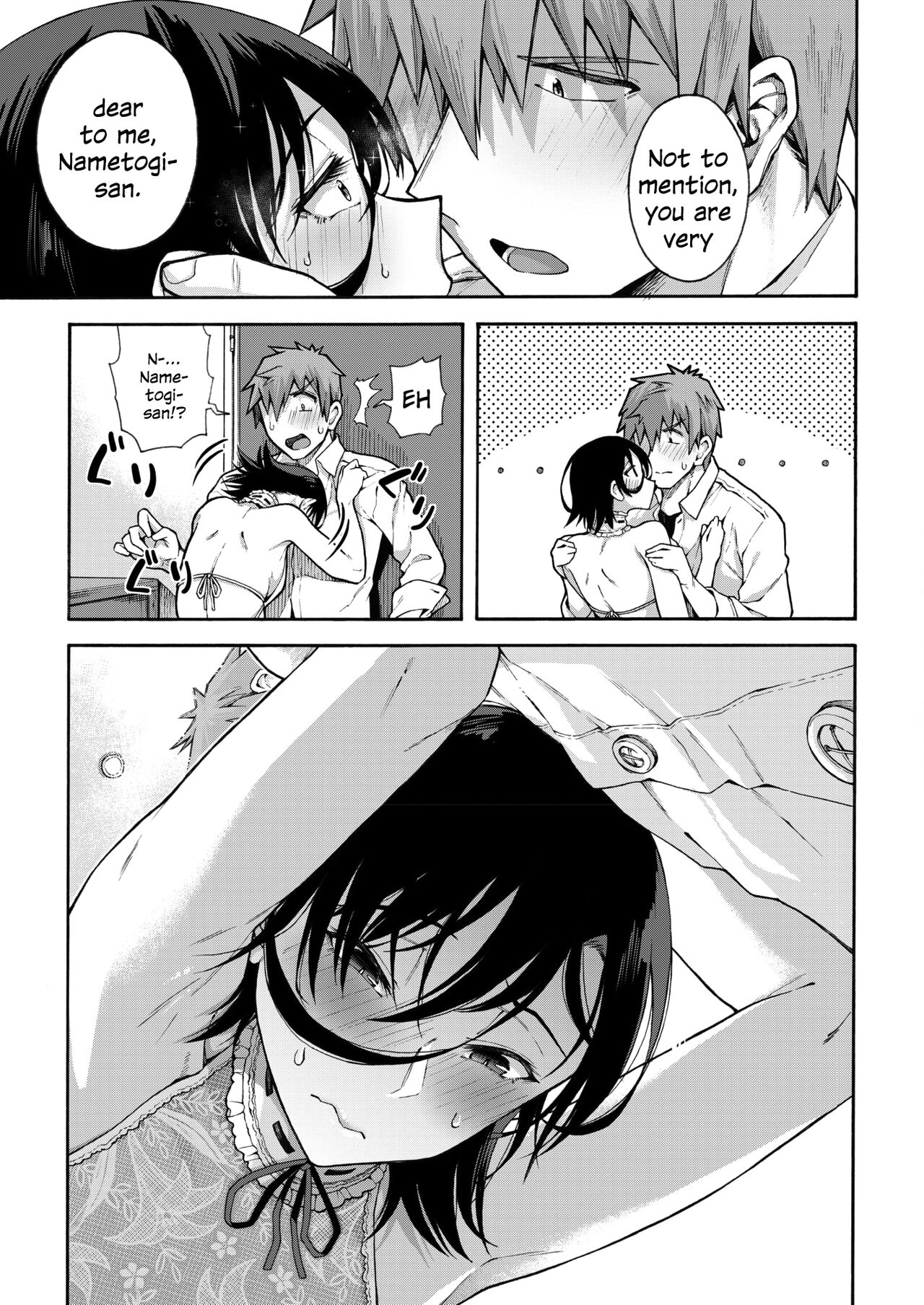 Gakuen Ura Service  6 page 9 full