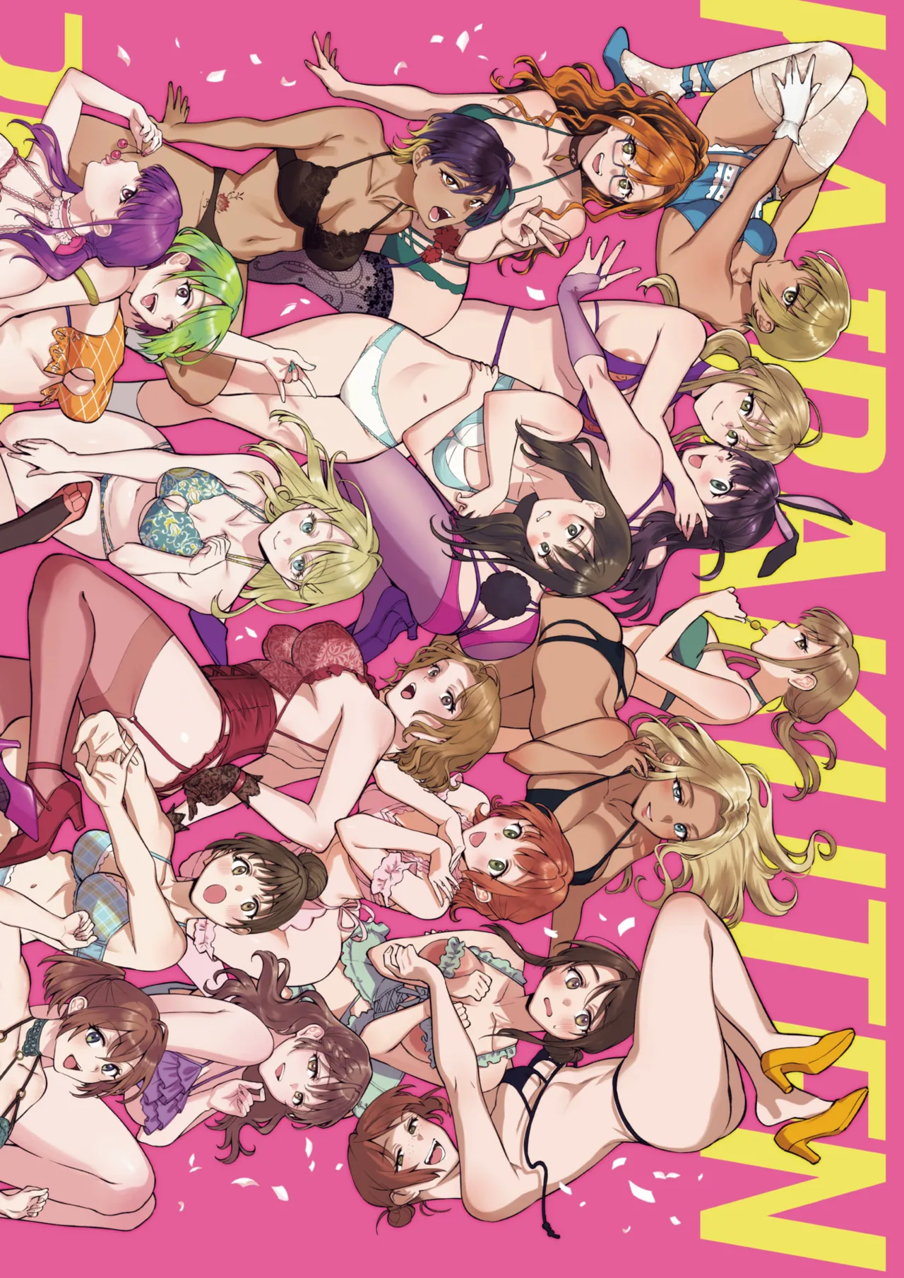 COMIC Kairakuten 2025-02 page 6 full