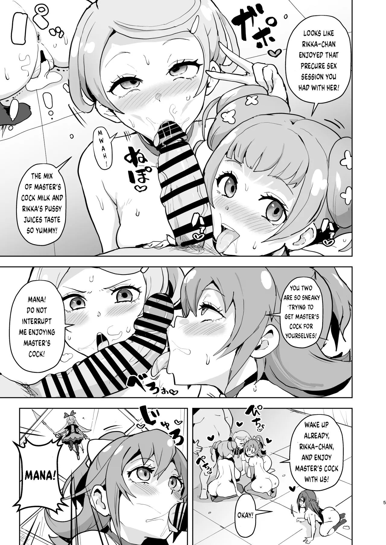 DokiPre Ochi Ecchi no Hikari | Doki Doki Precure Corruption Manga page 6 full
