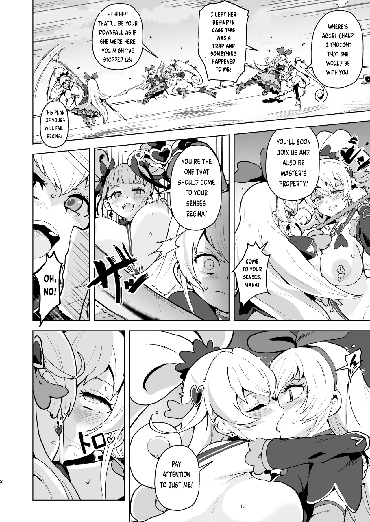 DokiPre Ochi Ecchi no Hikari | Doki Doki Precure Corruption Manga page 9 full