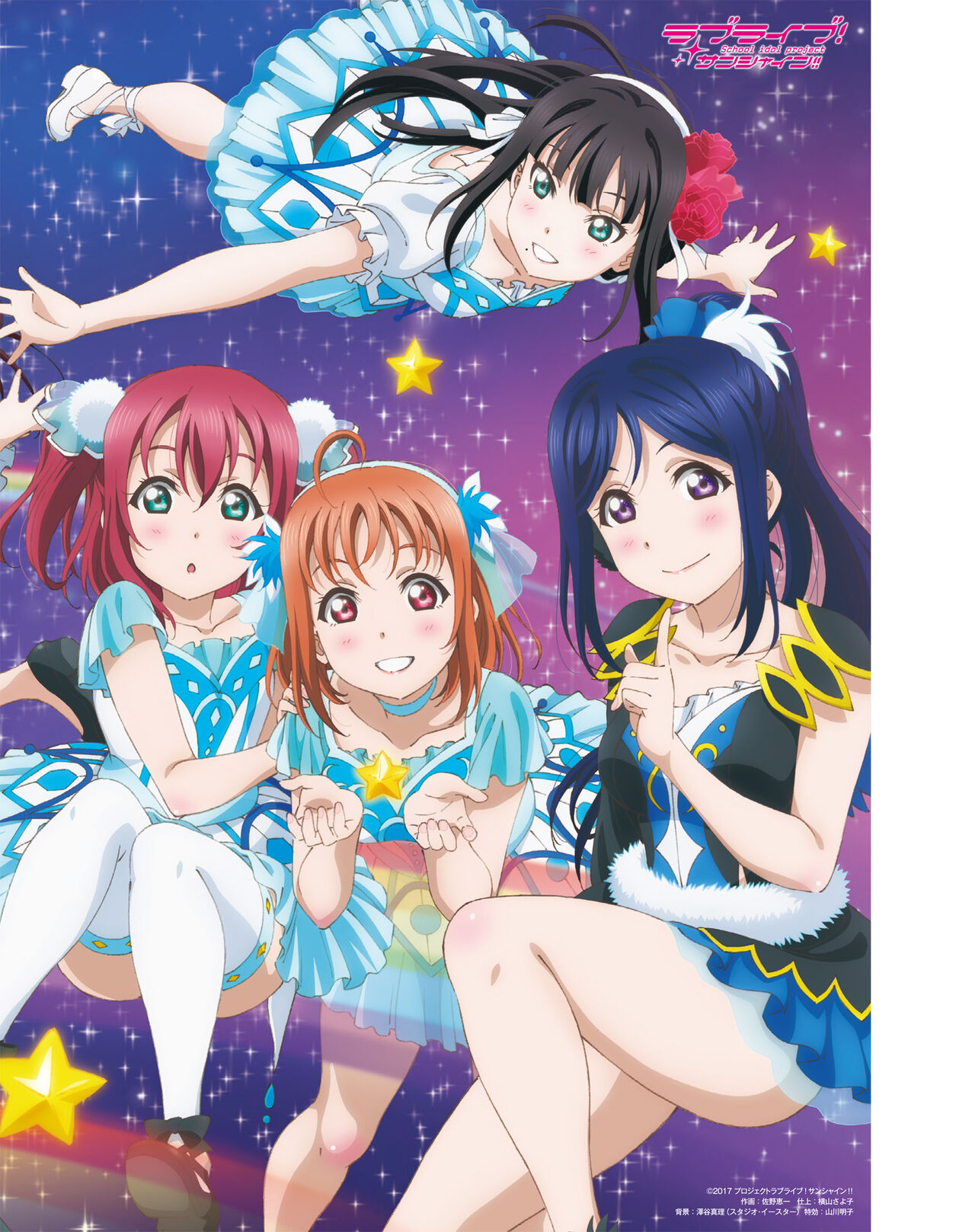 Love Live! Sunshine!! TV Anime Official BOOK 2 page 3 full