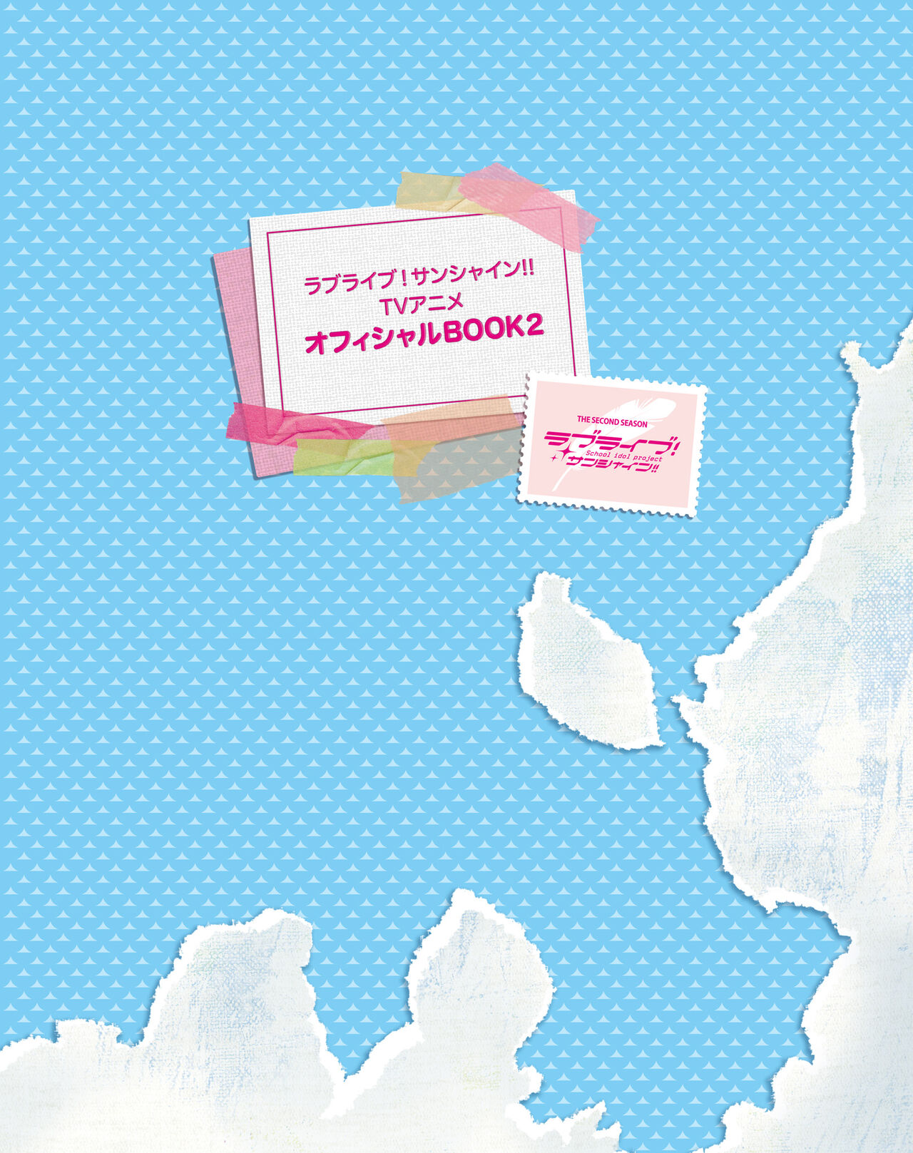 Love Live! Sunshine!! TV Anime Official BOOK 2 page 4 full