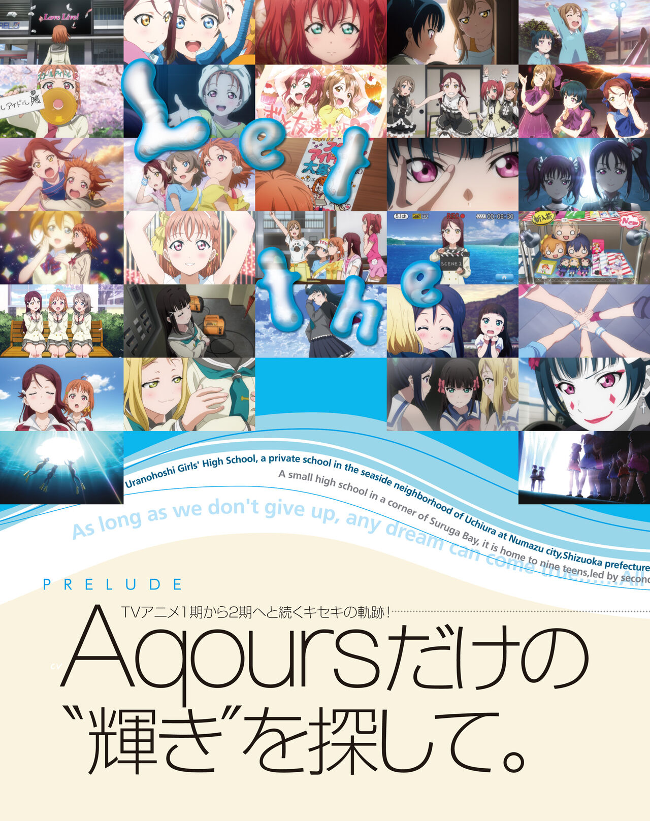 Love Live! Sunshine!! TV Anime Official BOOK 2 page 7 full