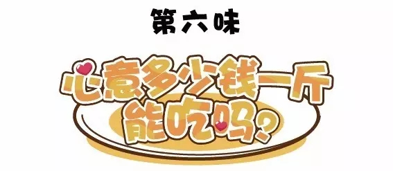 疯狂小糖2 page 1 full