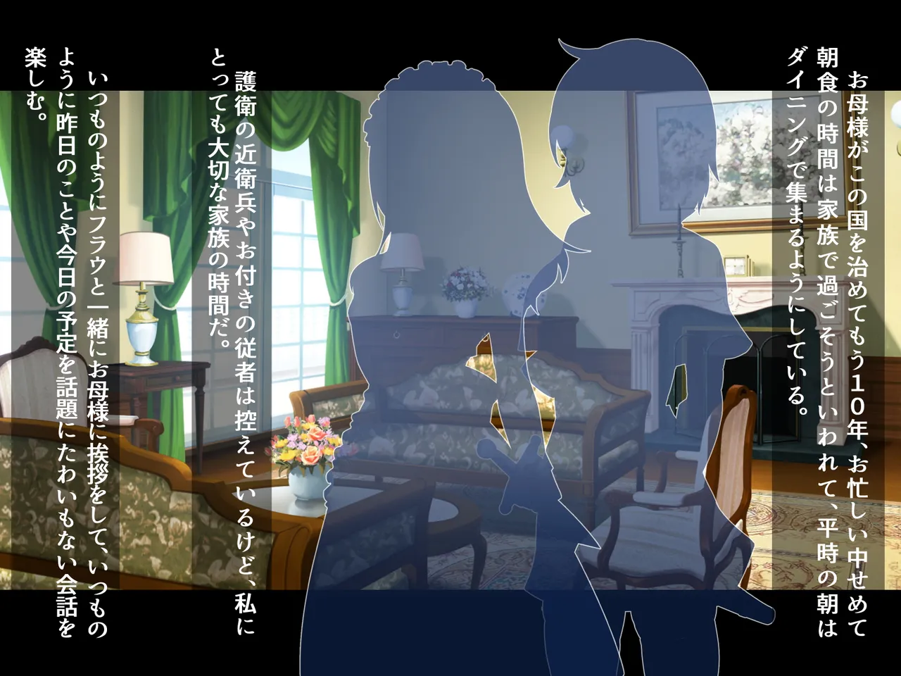 futanari ni ochita Erufu no himegimi to nikuyoku ni shizumu ōkyū page 5 full