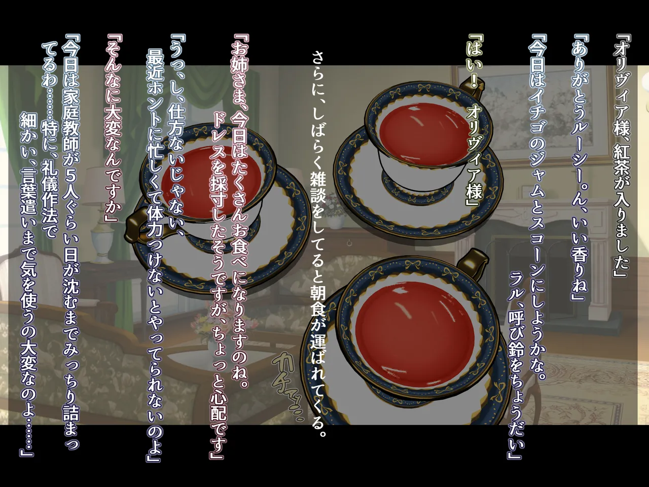 futanari ni ochita Erufu no himegimi to nikuyoku ni shizumu ōkyū page 7 full