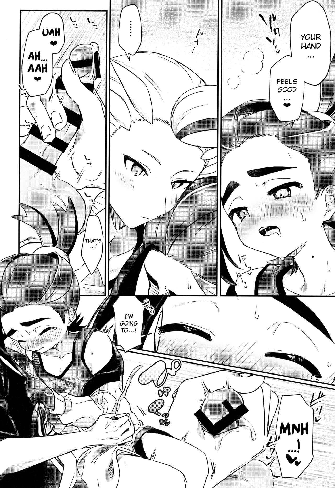 Sore Kurai, Wakatteru! ※ Wakattenai page 6 full