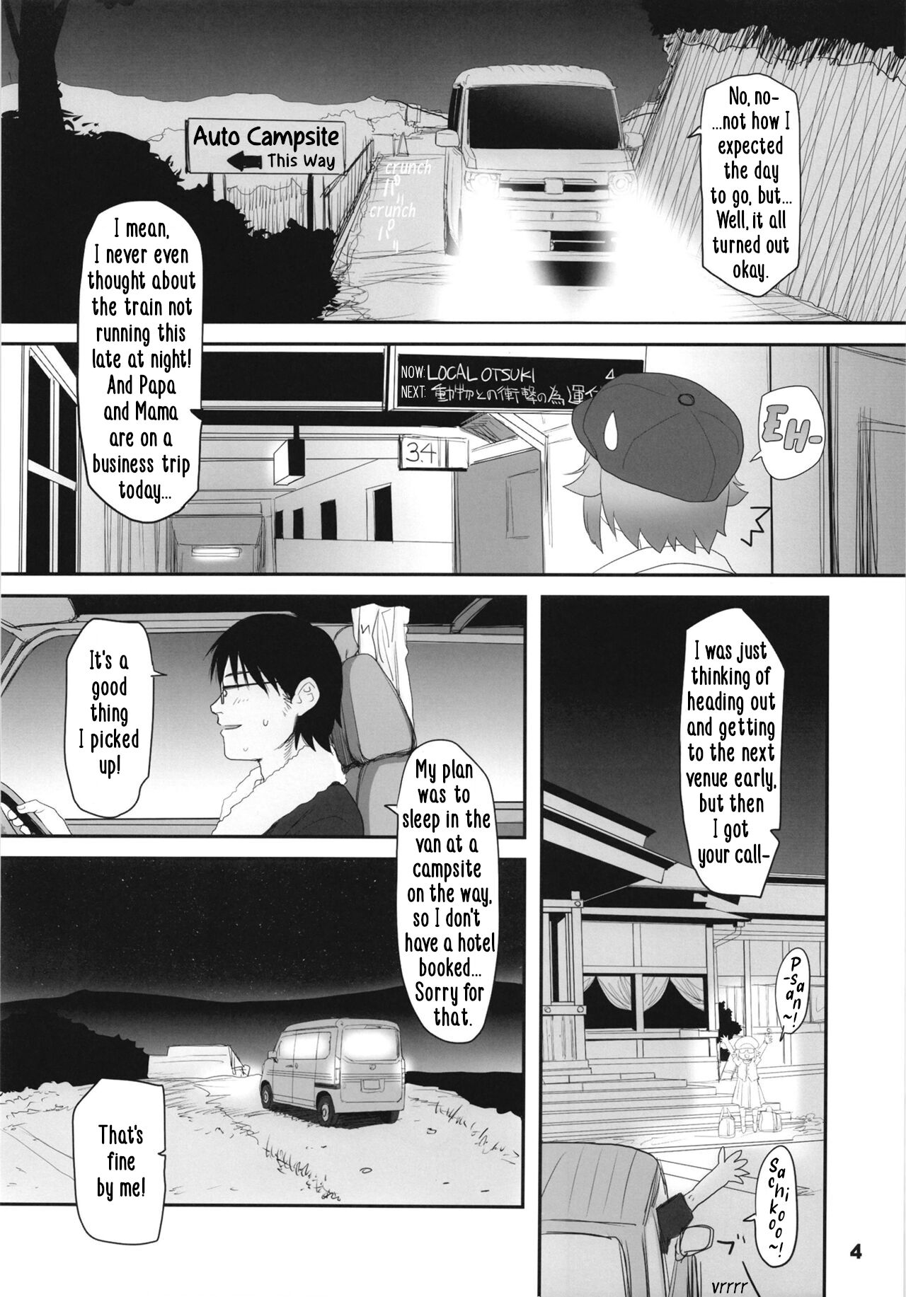Koshimizu Sachiko to Iku, Kinkyuu Shukkin Shachuuhaku no Tabi | Going on An Emergency Car Camping Trip with Sachiko Koshimizu page 4 full