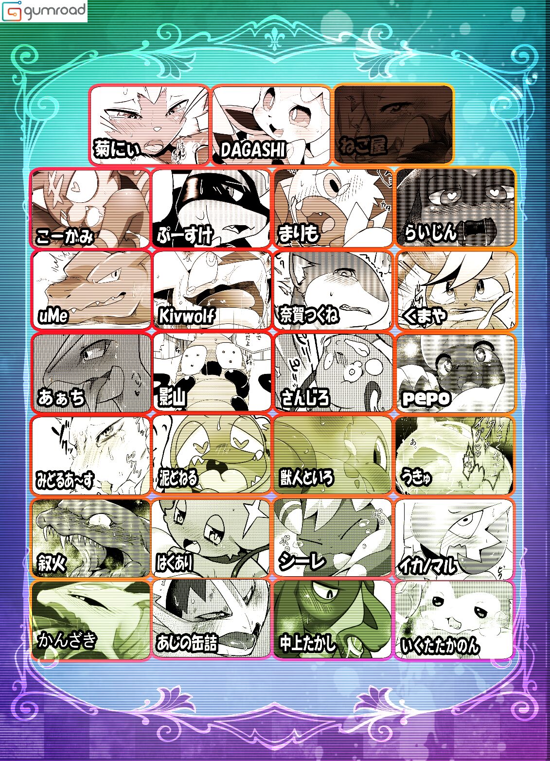 MIND BREAK ♂ page 2 full