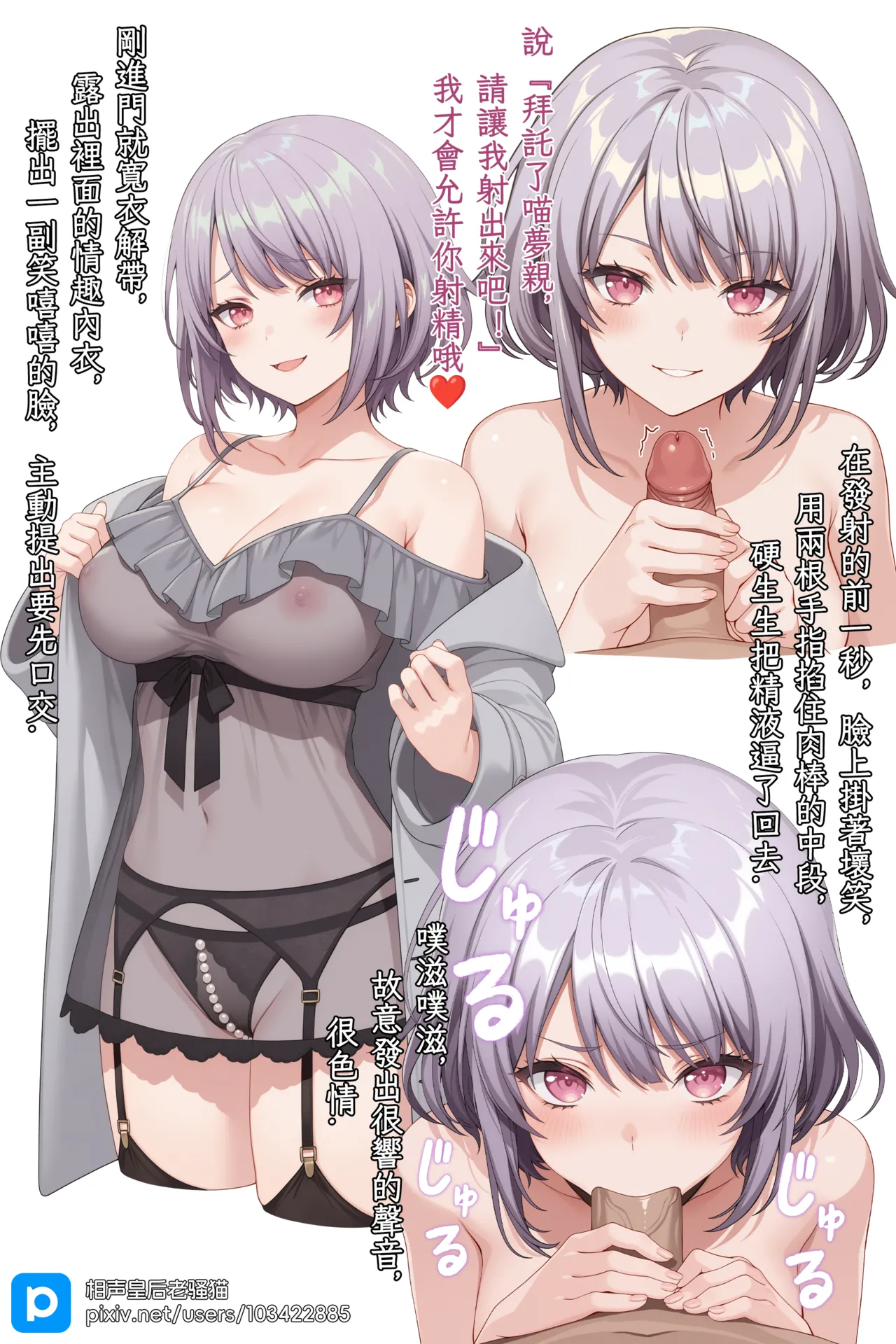 MyGO!!!!! & AveMujica DLC喵梦篇 page 2 full