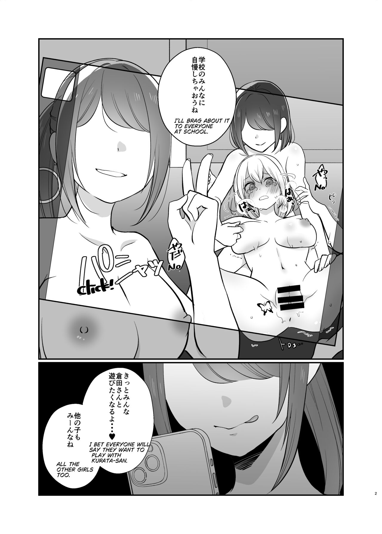 Mashiro and her classmates page 7 full