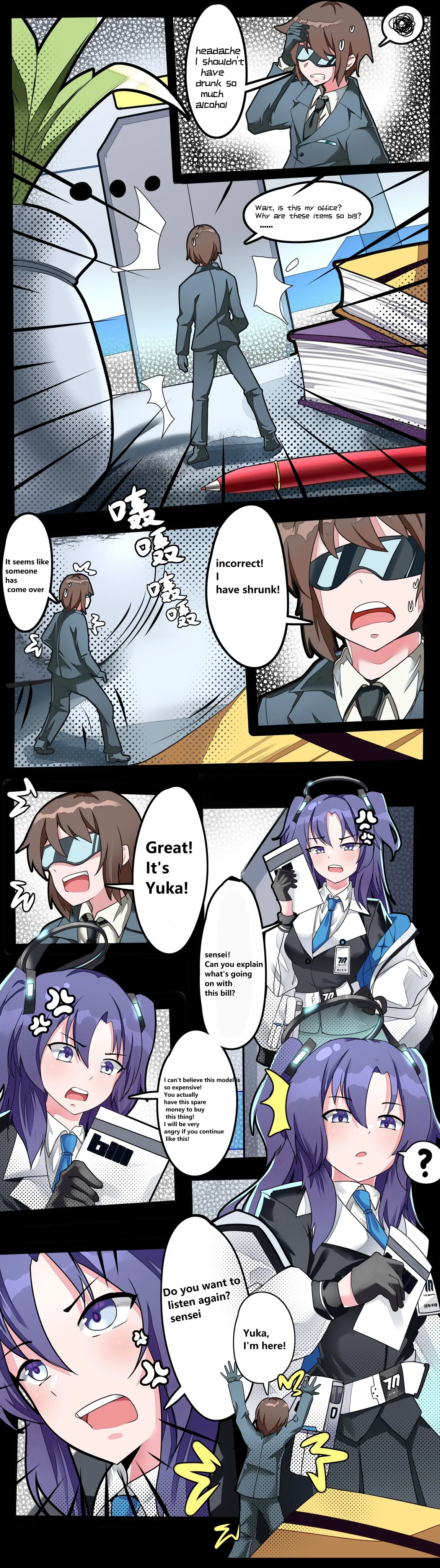 BA小漫画 page 6 full