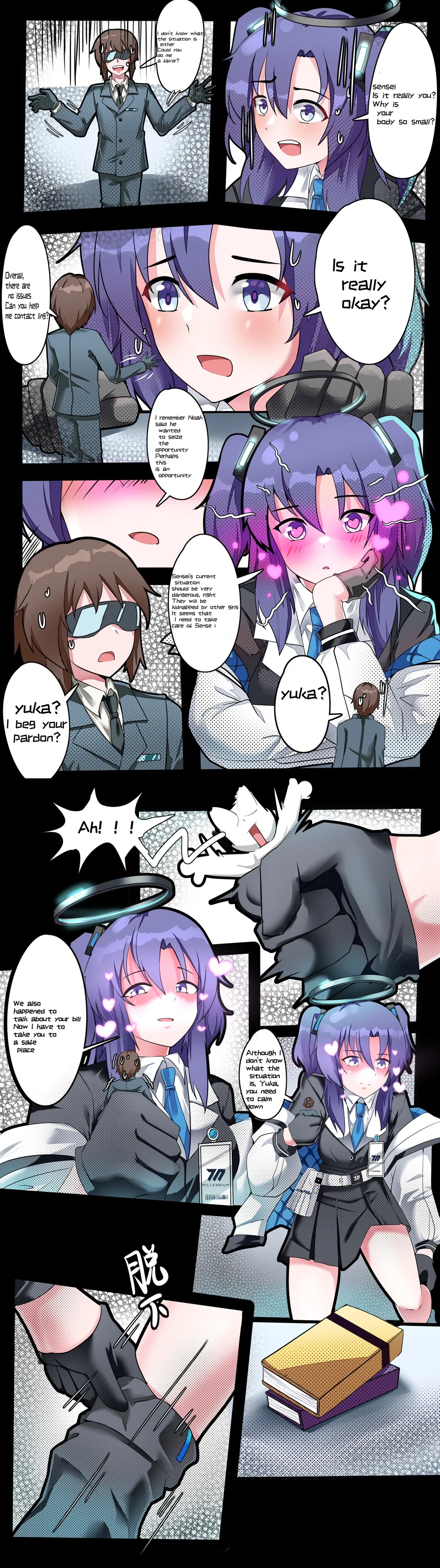 BA小漫画 page 7 full