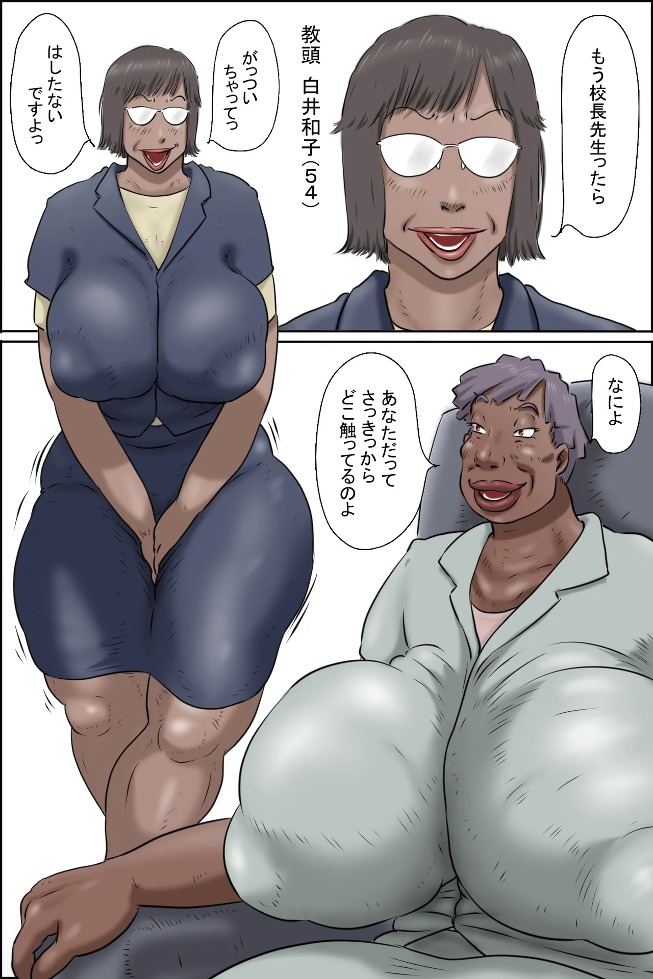 Butayama kimihatokubetsu suisen-waku! page 3 full