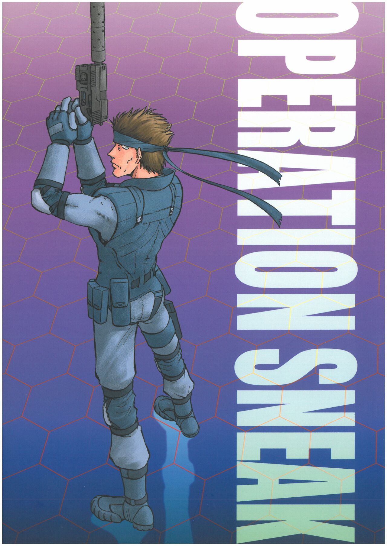 OPERATION SNEAK  なかぢ  MAGIC CAPSULE page 1 full