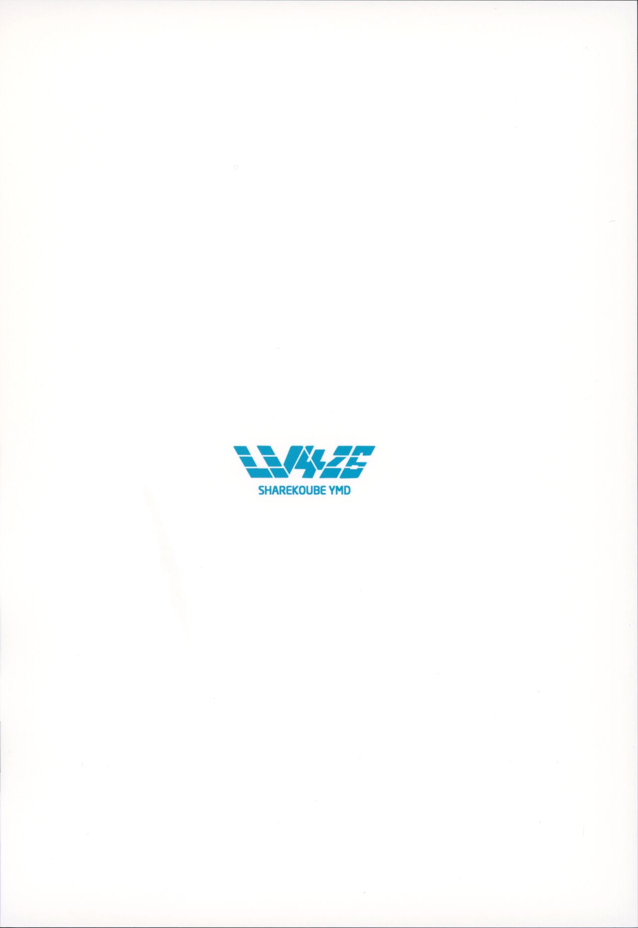 Mechanized Memories page 2 full