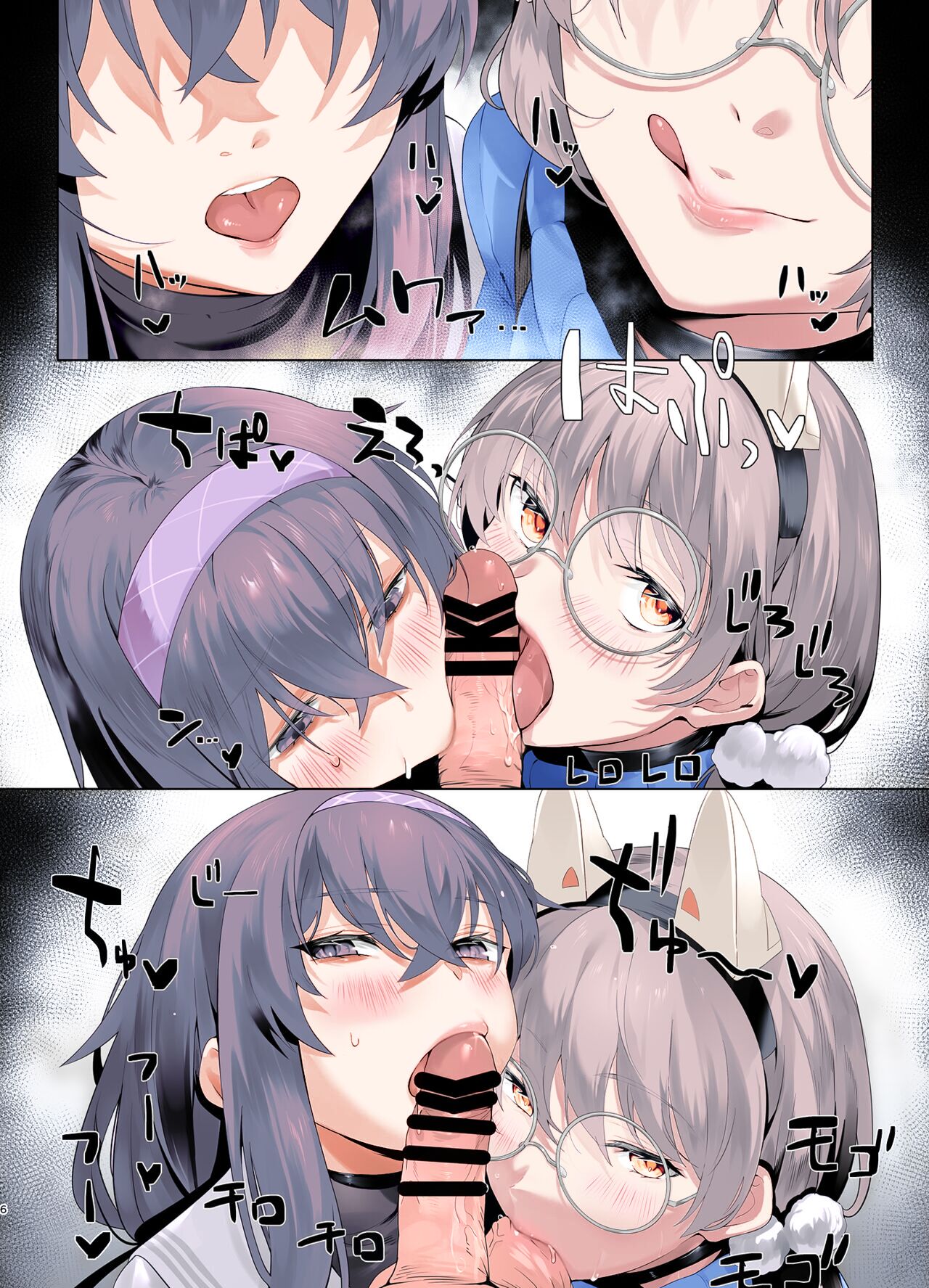 Mechanized Memories page 6 full