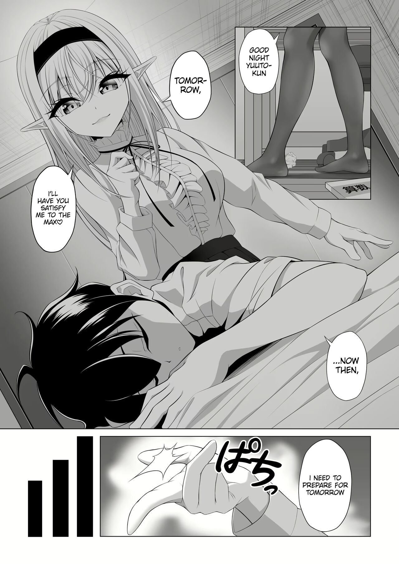 A Oneshota Where a Shotacon Succubus Targets a Boy She Took a Liking To page 7 full