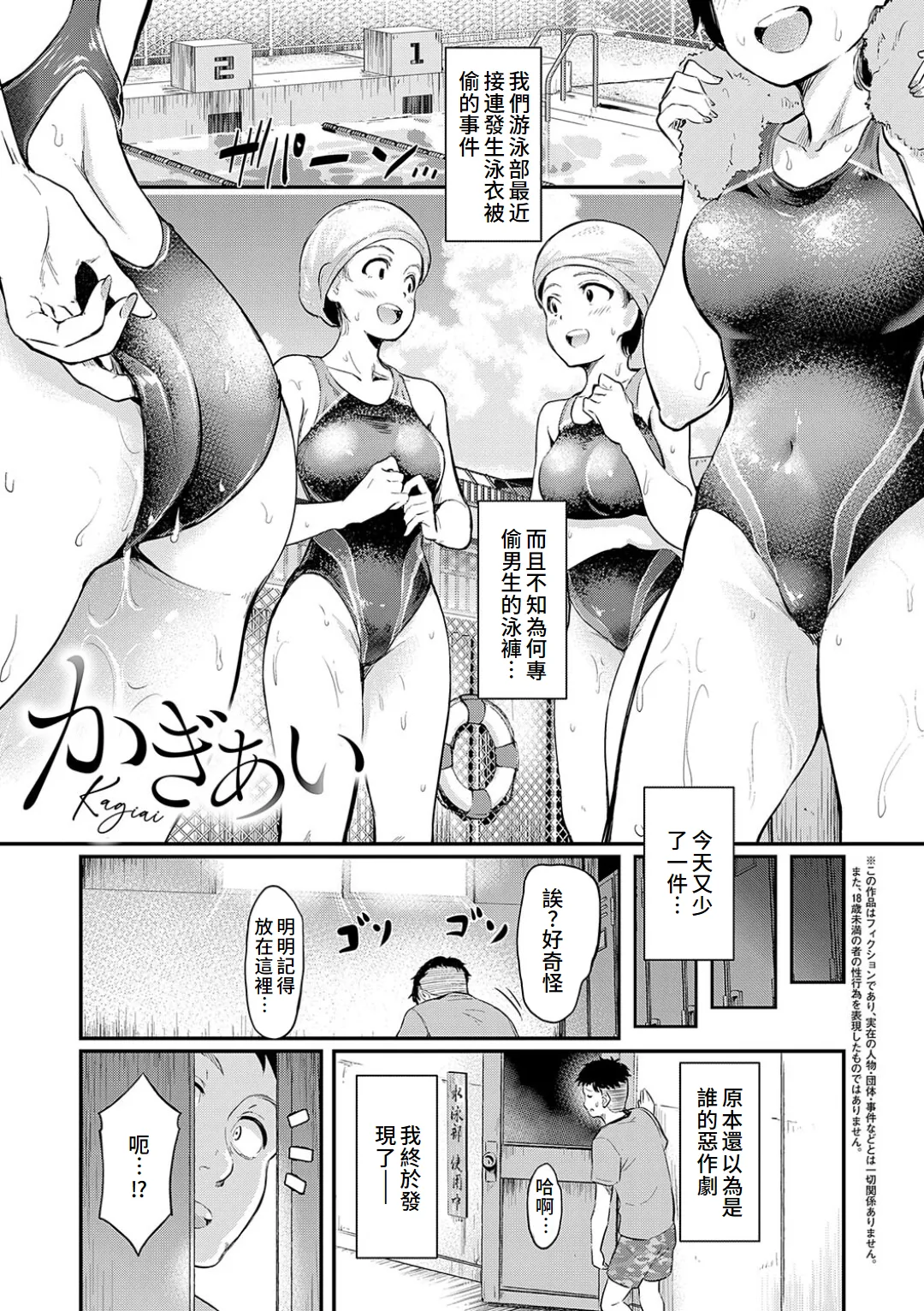 Mou... Hentai page 5 full