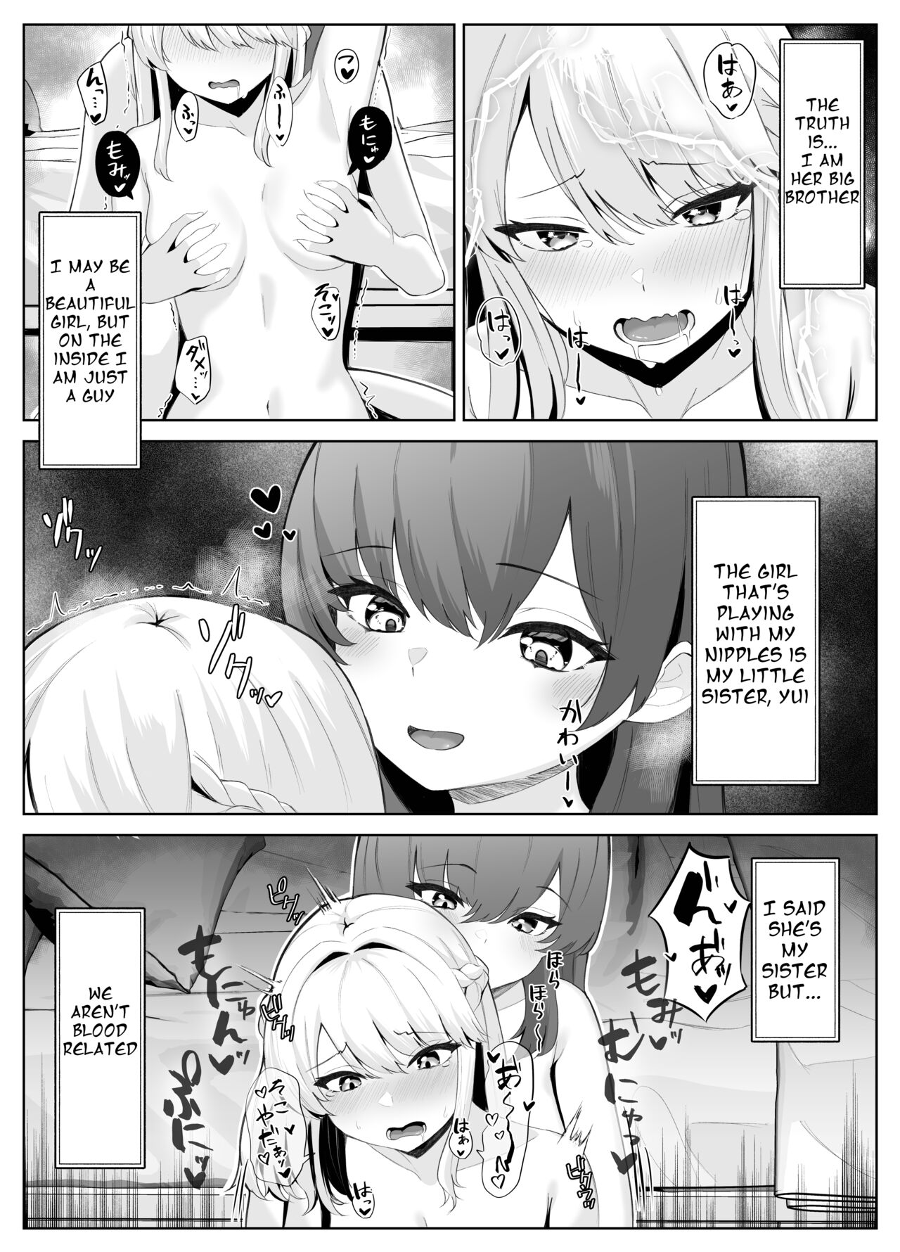 TS Onii-chan ga Futanari Imouto ni Mesuochi Saserareru Hanashi page 4 full