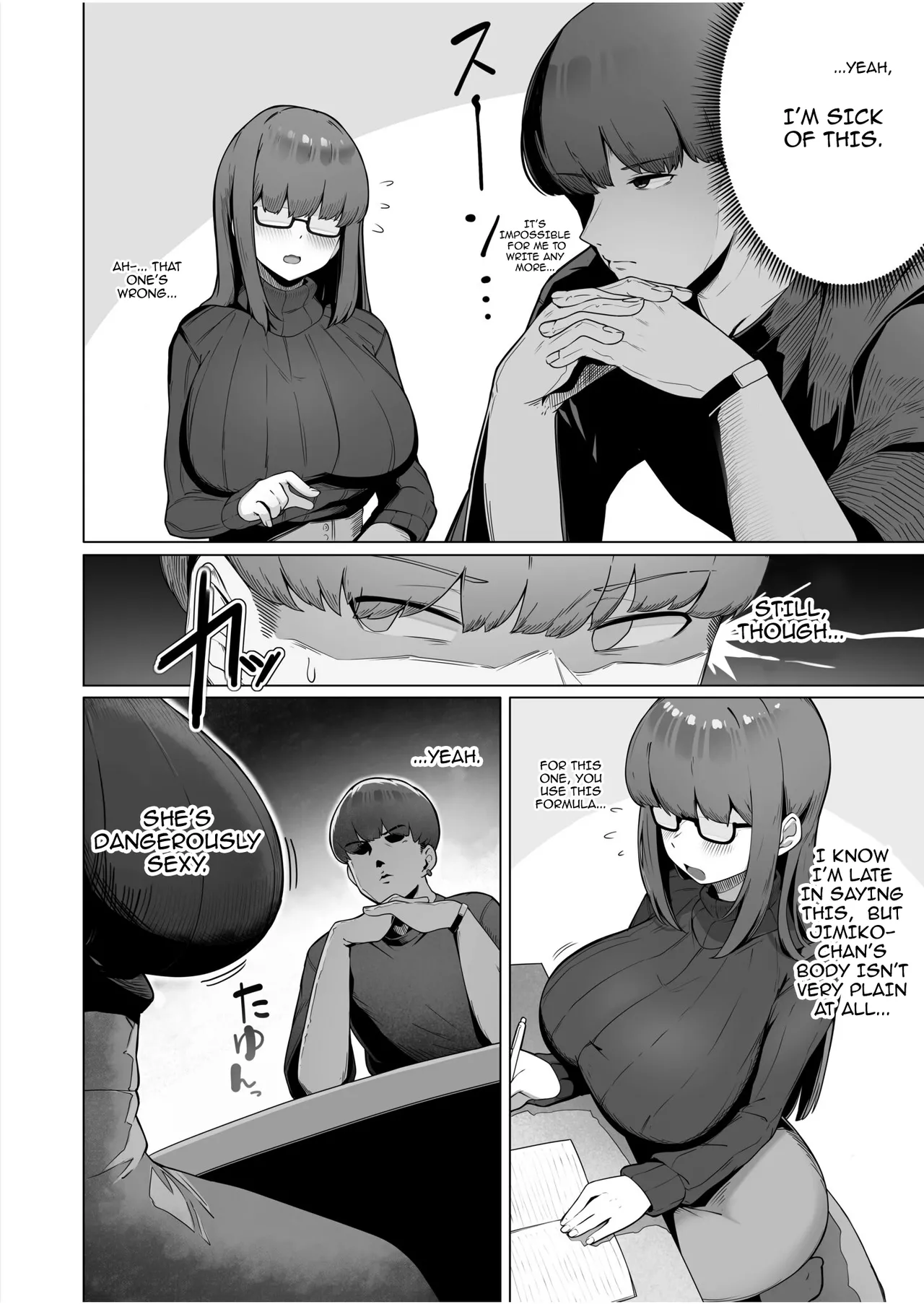 Nandemo Iukoto o Kiite Kureru Jimi-ko-chan  / The Plain Girl Who Does Whatever I Tell Her page 6 full
