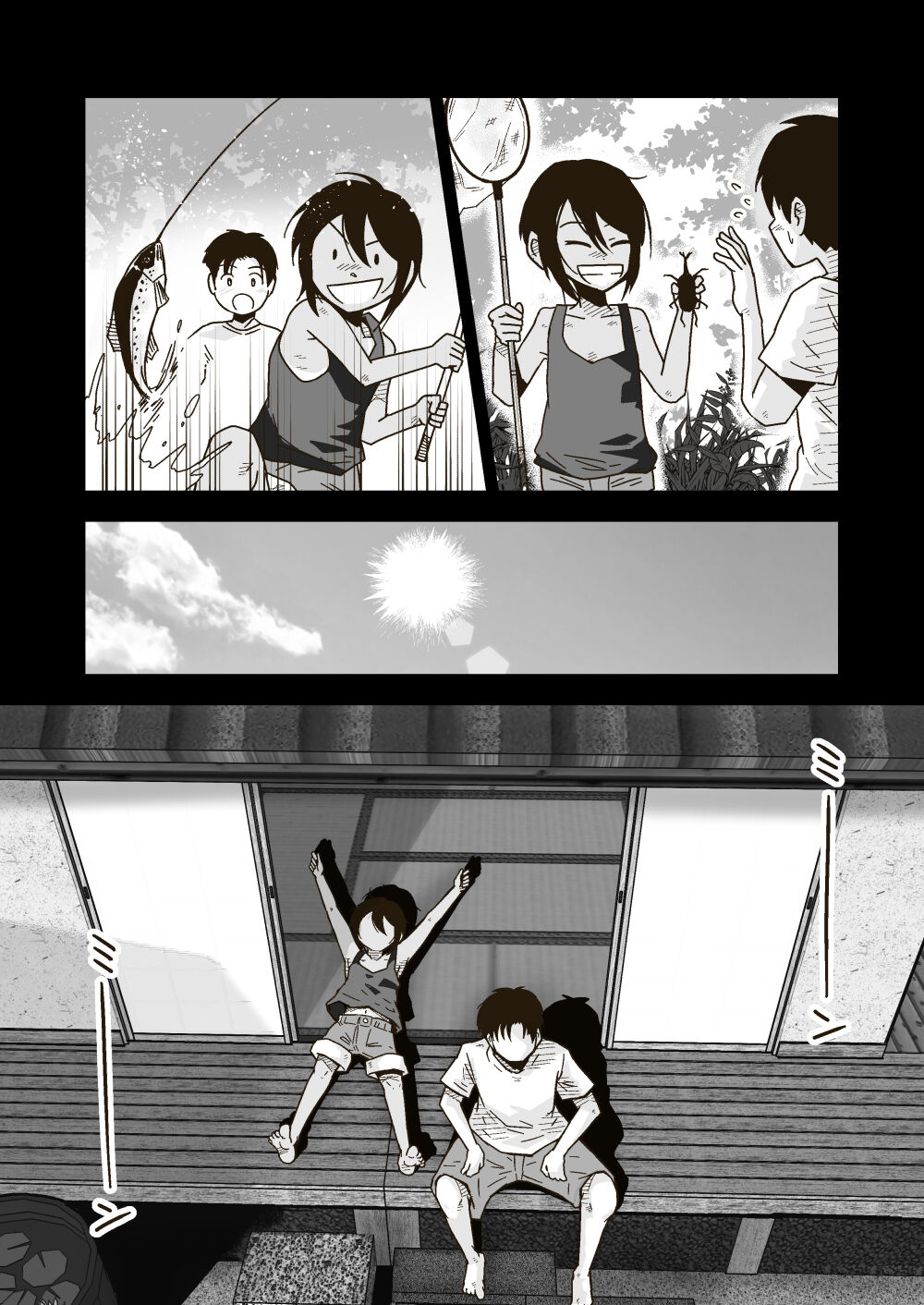 Wataru-kun to Himitsu no Natsu page 6 full