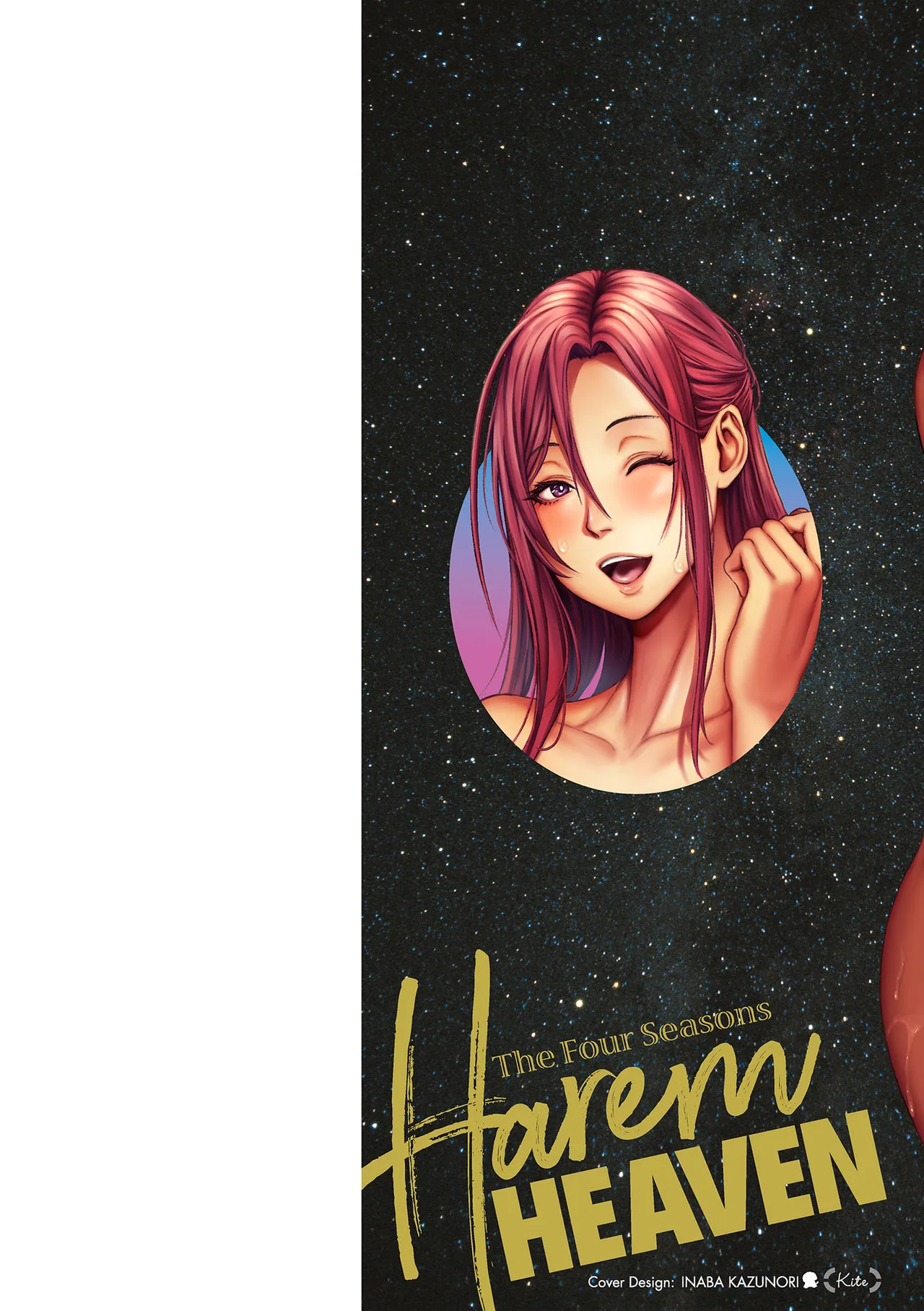 春夏秋冬ハーレム天国 世界OPPAIツアー page 2 full