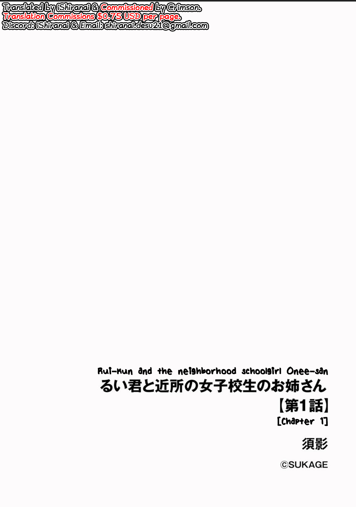 Rui-kun to Kinjo no Joshi Kousei no Onee-san Ch. 1 page 2 full