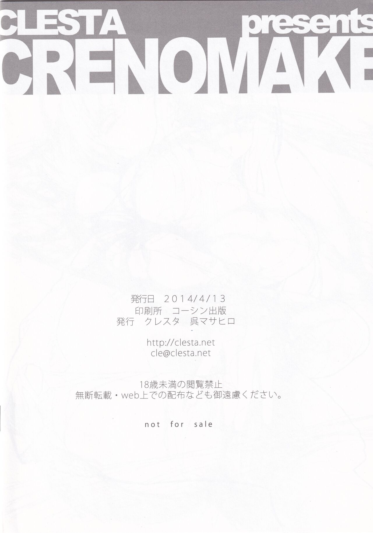 CRENOMAKE 2014/04/13 page 8 full