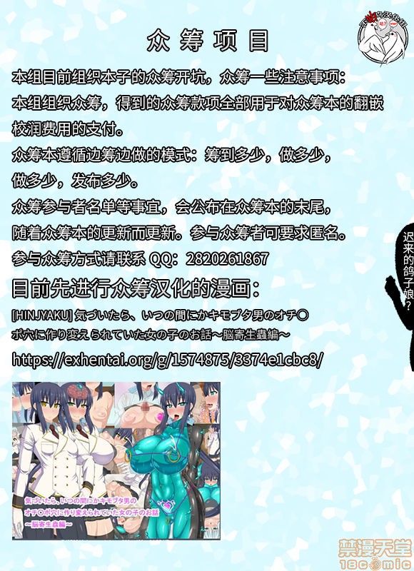 179252 page 2 full