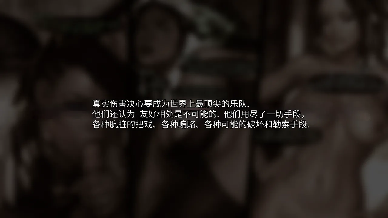 Pop Starz Behind the Scenes Part 4 （tl个人汉化） page 3 full