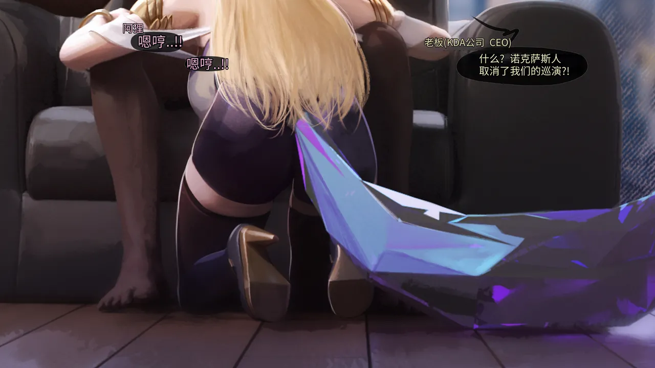 Pop Starz Behind the Scenes Part 4 （tl个人汉化） page 7 full