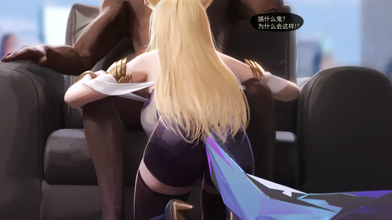 Pop Starz Behind the Scenes Part 4 （tl个人汉化） page 8 full