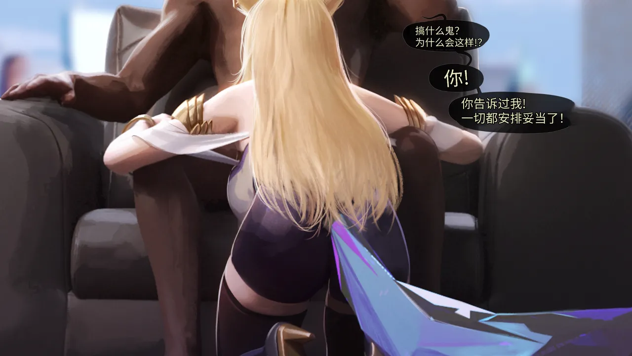 Pop Starz Behind the Scenes Part 4 （tl个人汉化） page 9 full