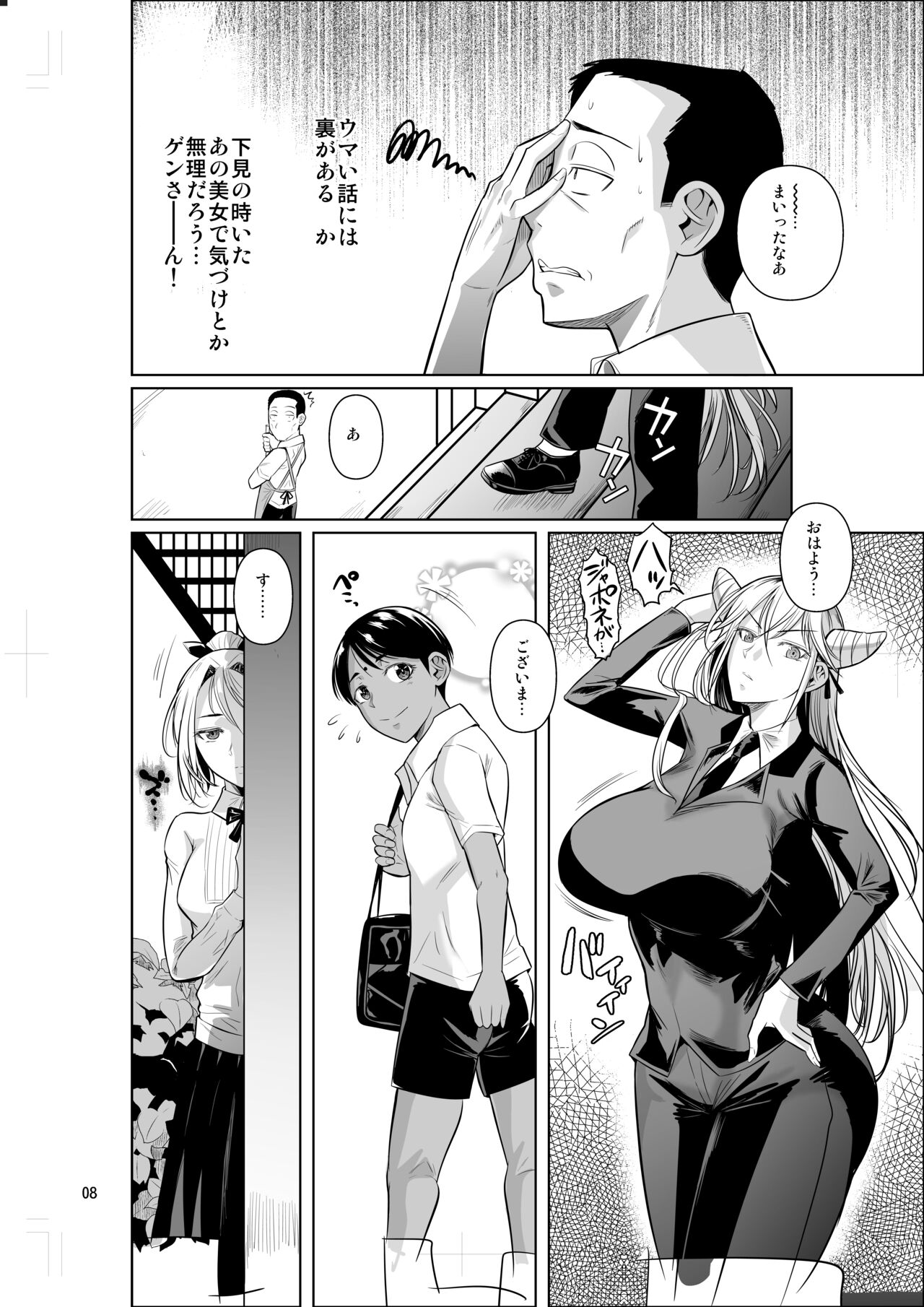 Working in the dormitory for international students page 10 full