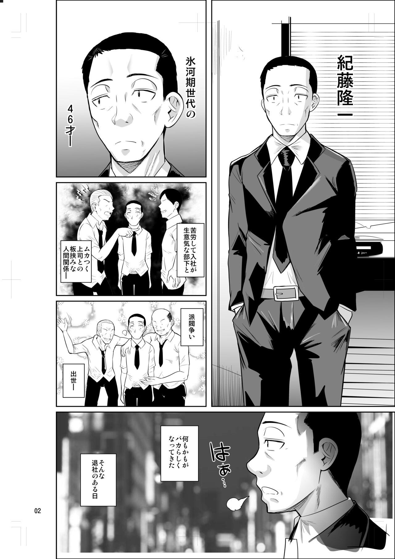 Working in the dormitory for international students page 4 full