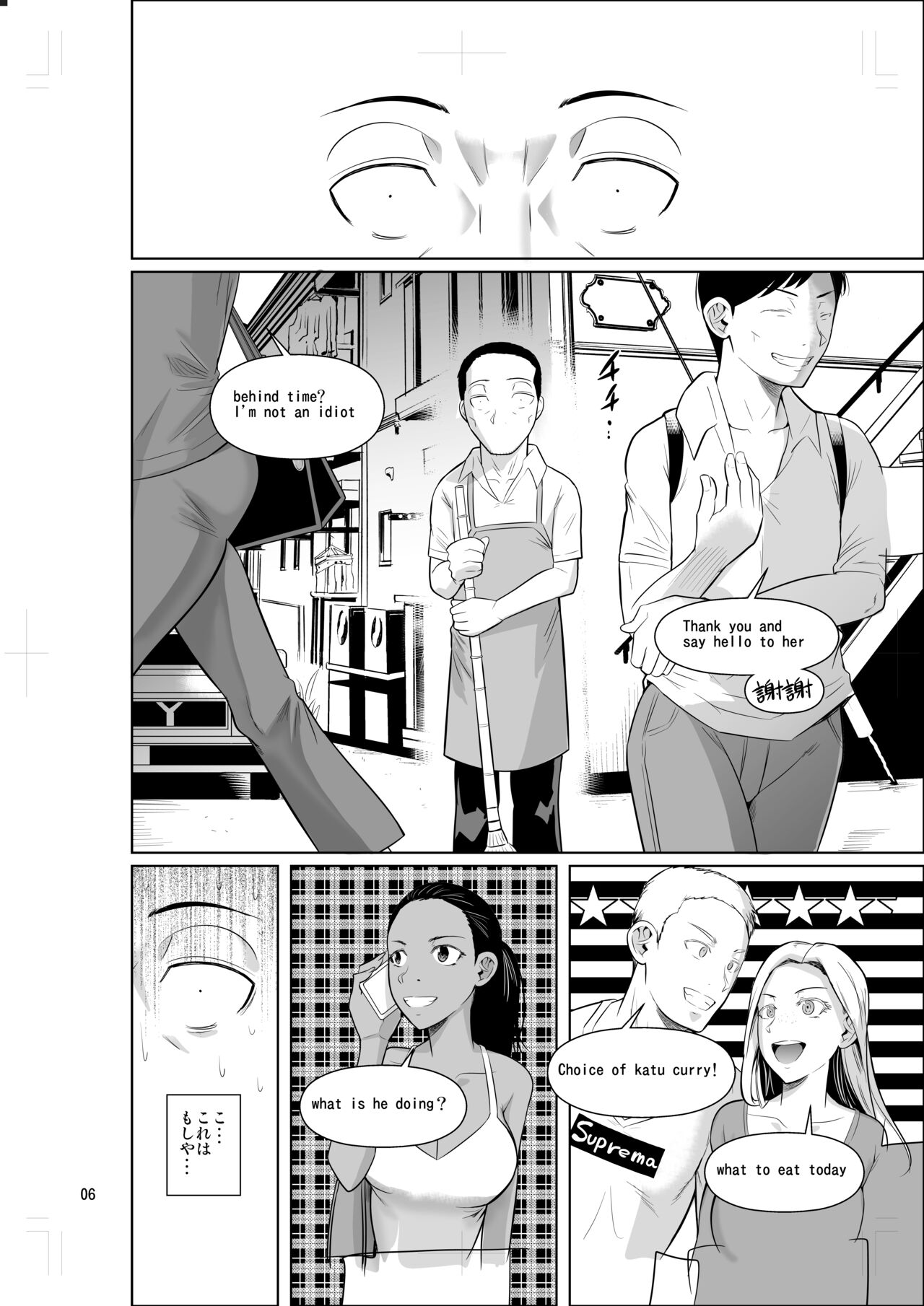 Working in the dormitory for international students page 8 full