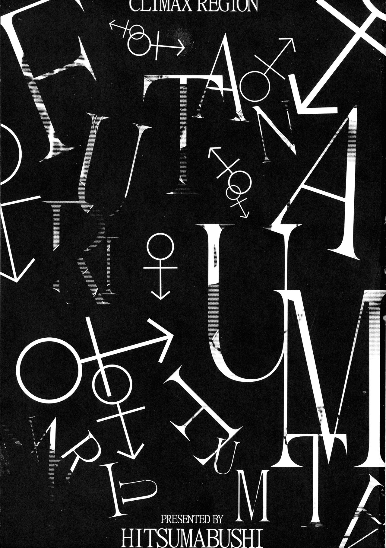 Zetchou Ryouiki Futanarium page 4 full