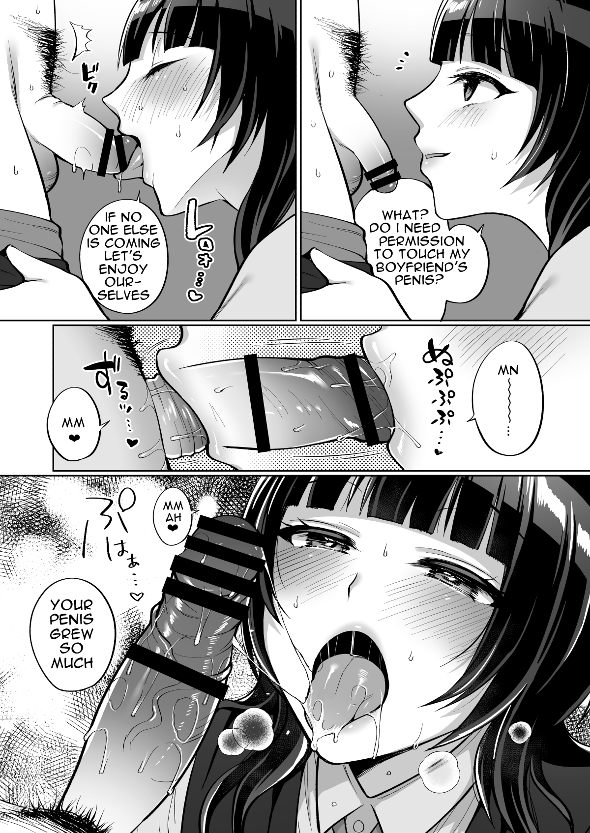 Karin to Anata no Ecchi na Benkyou Beya page 4 full