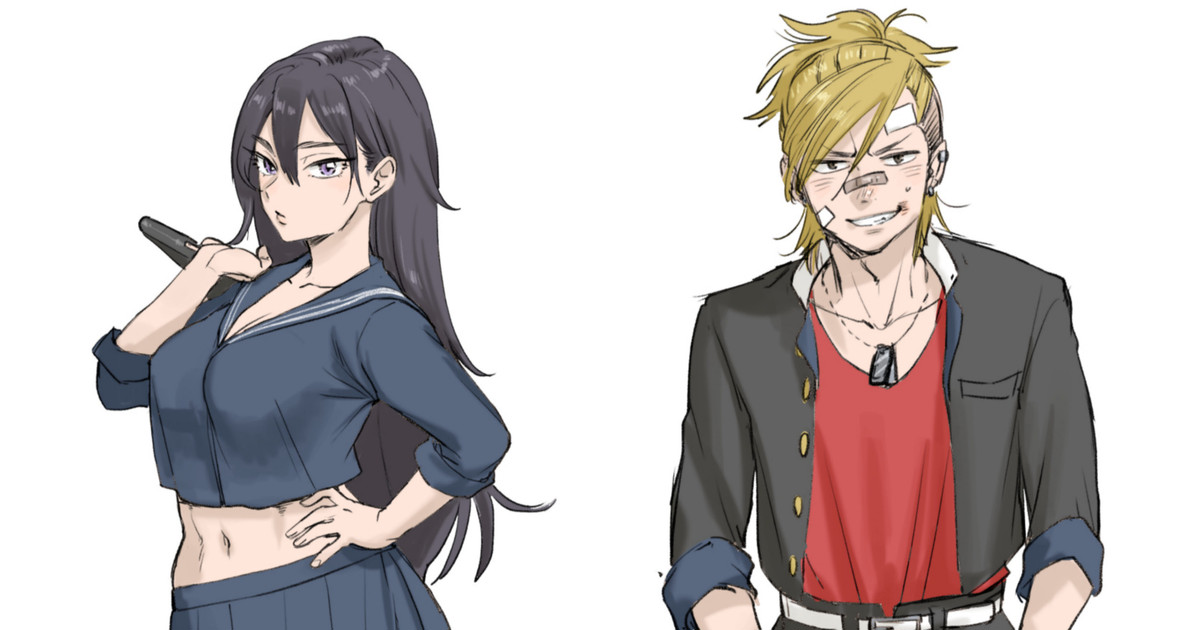 Onna banchou shirizu page 1 full