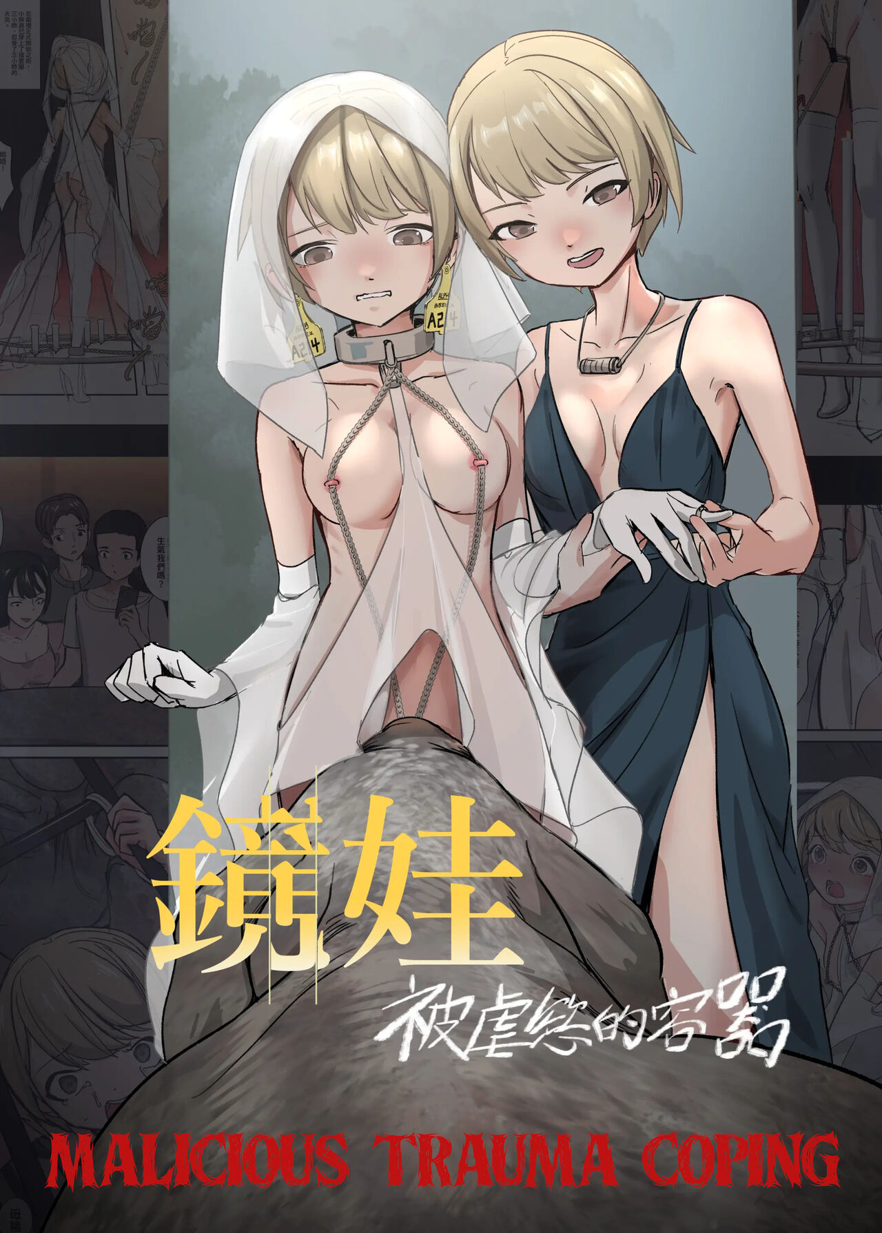 Chikan shoukougun nhentai hentai doujinshi and manga sexiz pix