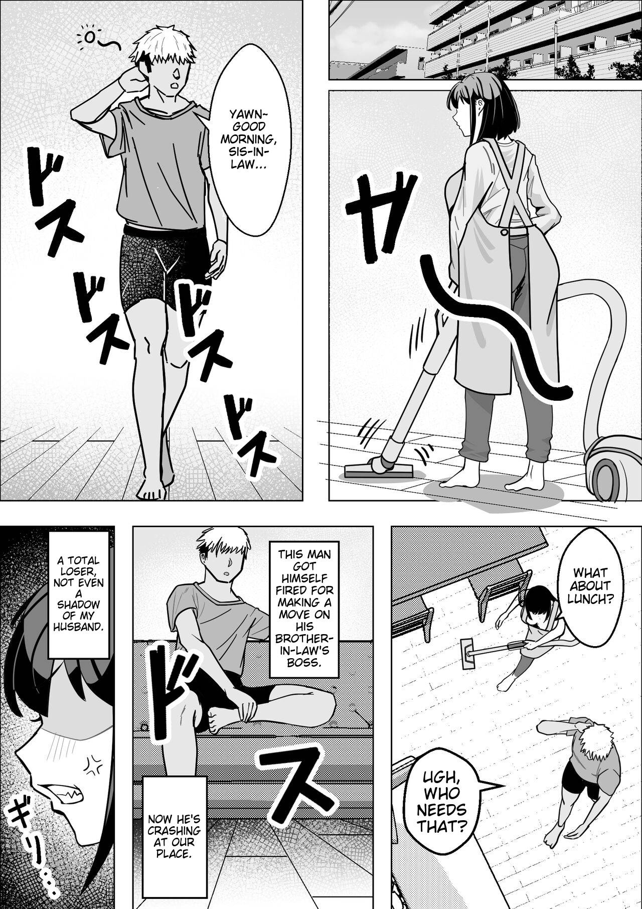 Bakunyuu Hitozuma ga Gitei ni Netorareru Hanashi page 6 full