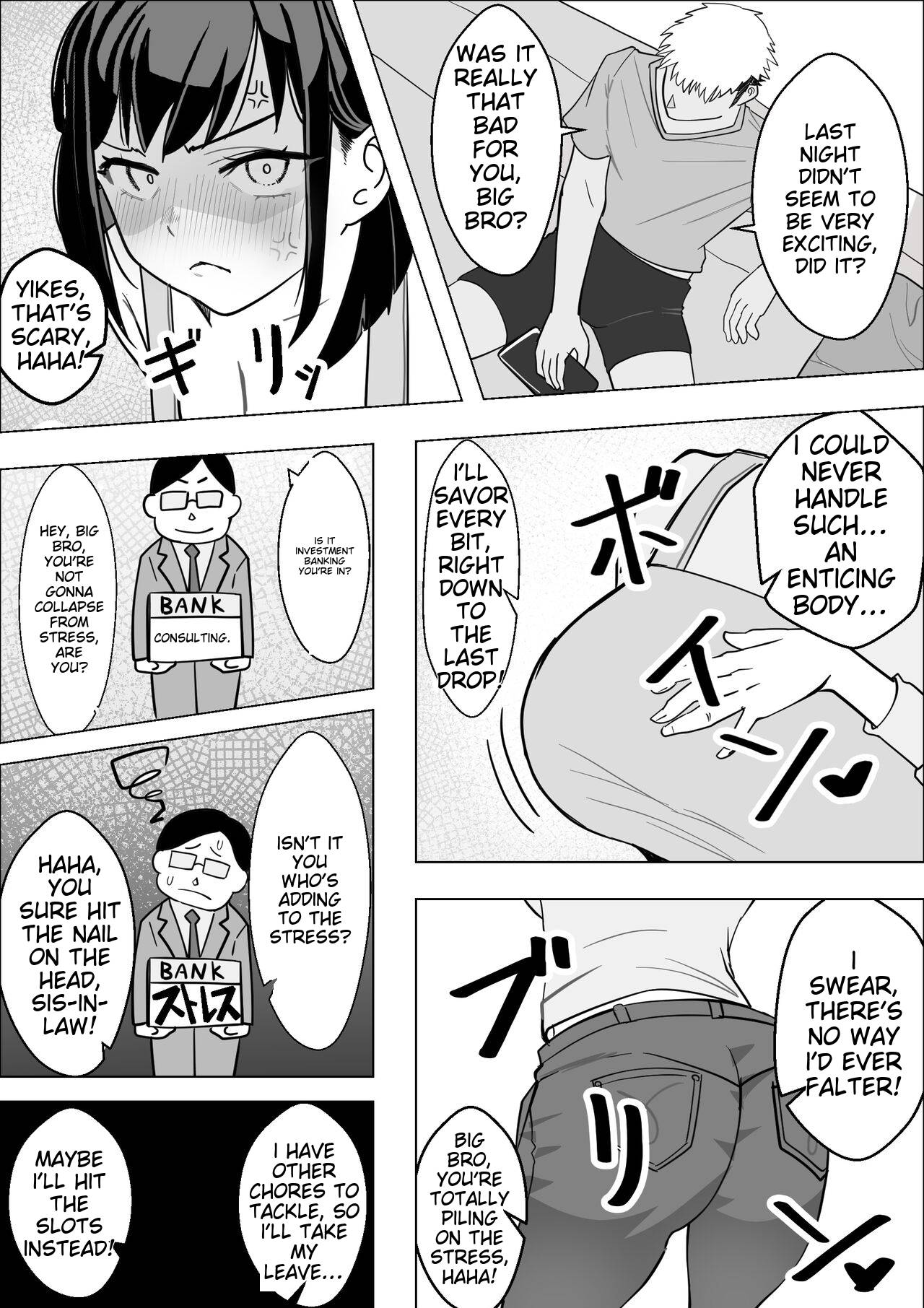 Bakunyuu Hitozuma ga Gitei ni Netorareru Hanashi page 7 full